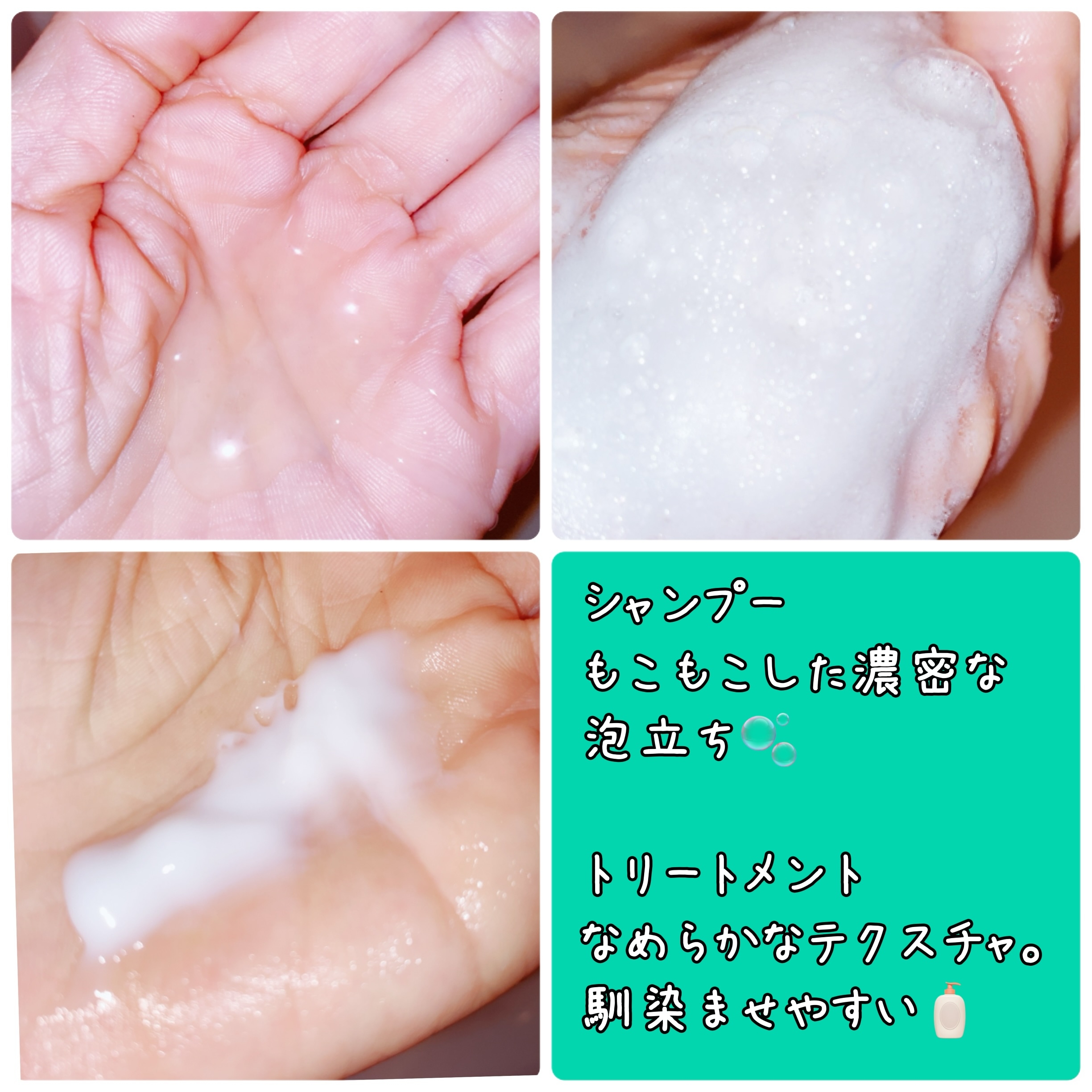 CRYSTALIQ スキャルプケア シャンプー/トリートメントの良い点・メリットに関する珈琲豆♡さんの口コミ画像2