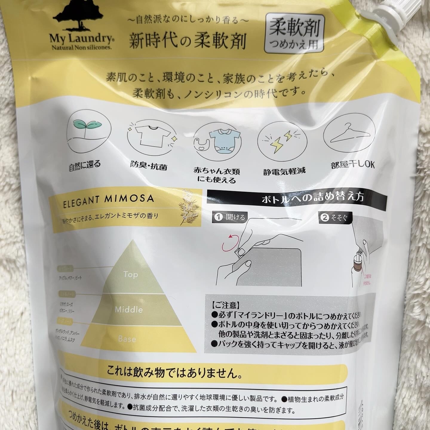 My Laundry(マイランドリー) マイランドリーの良い点・メリットに関するyungさんの口コミ画像3