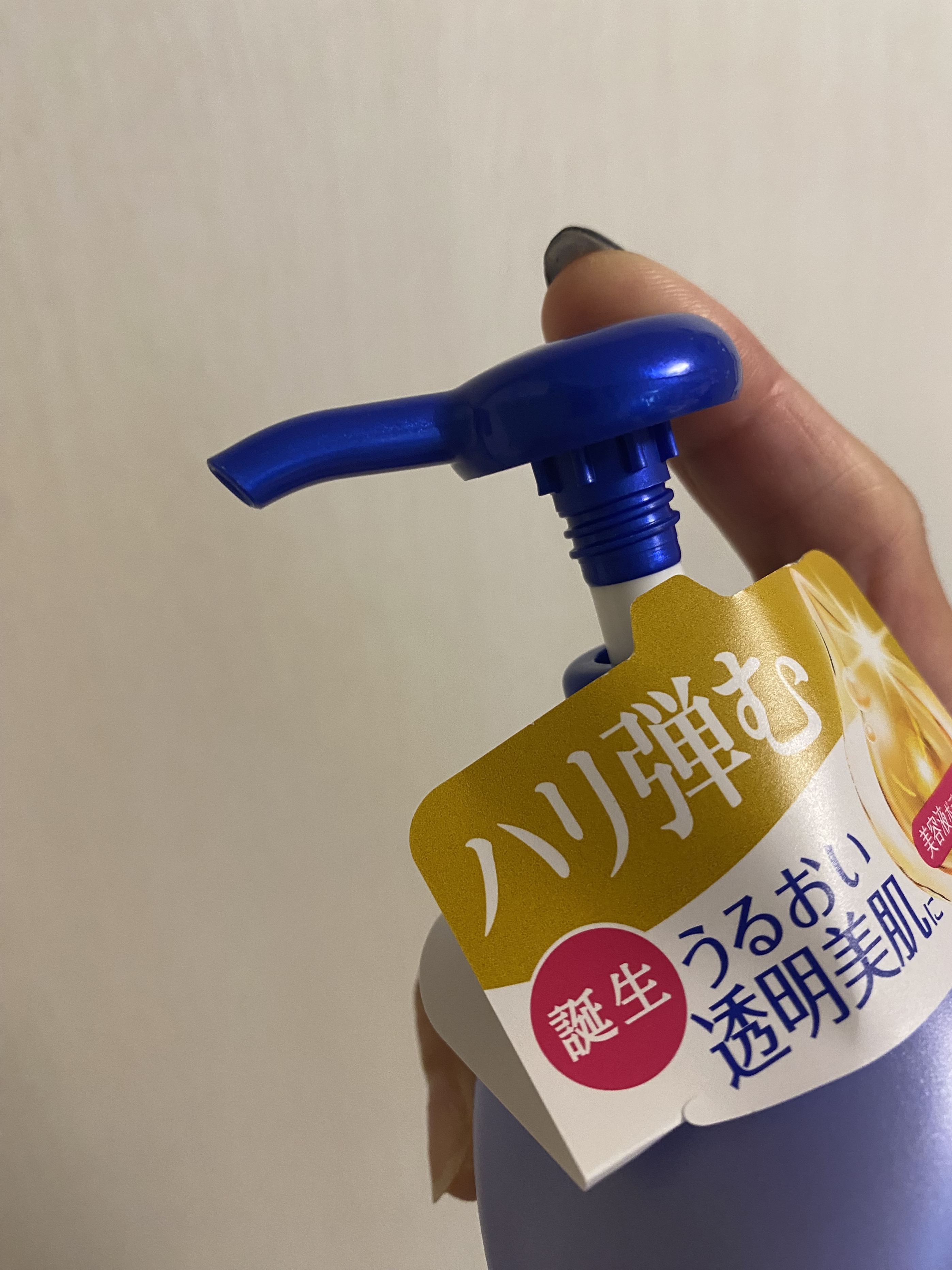 ニベア　ルーセントビューティ バイタルエンリッチ　ふっくら豊潤美容液ボディミルクを使ったkirakiranorikoさんのクチコミ画像7