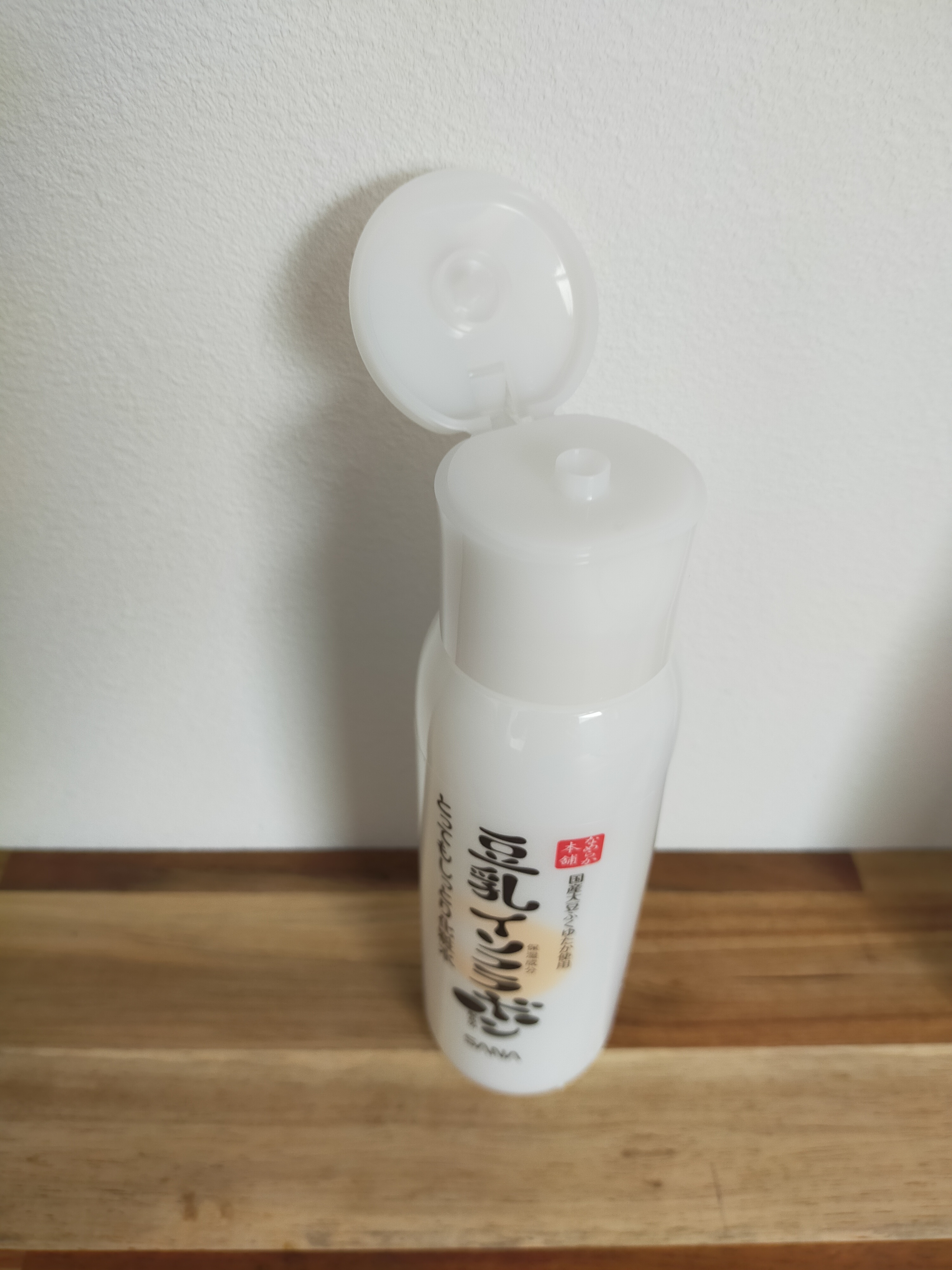 なめらか本舗　とってもしっとり化粧水　NCを使ったyosakuotomisanさんのクチコミ画像1
