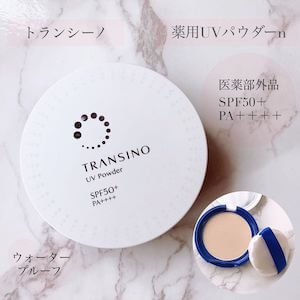 TRANSINO(トランシーノ) 薬用UVパウダーnを使ったsakuraさんのクチコミ画像1