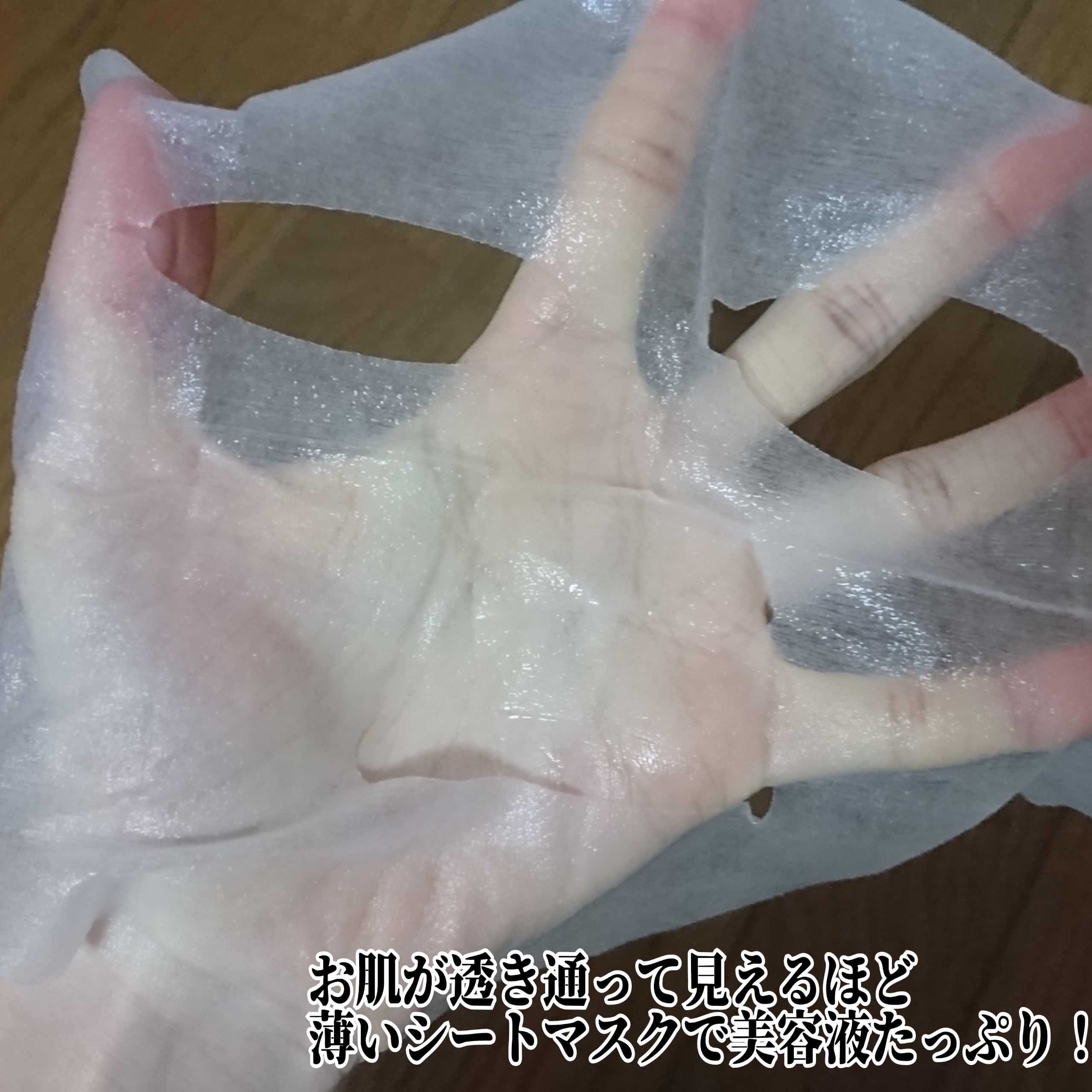 雪真珠コンディショニングマスクを使ったYuKaRi♡さんのクチコミ画像5