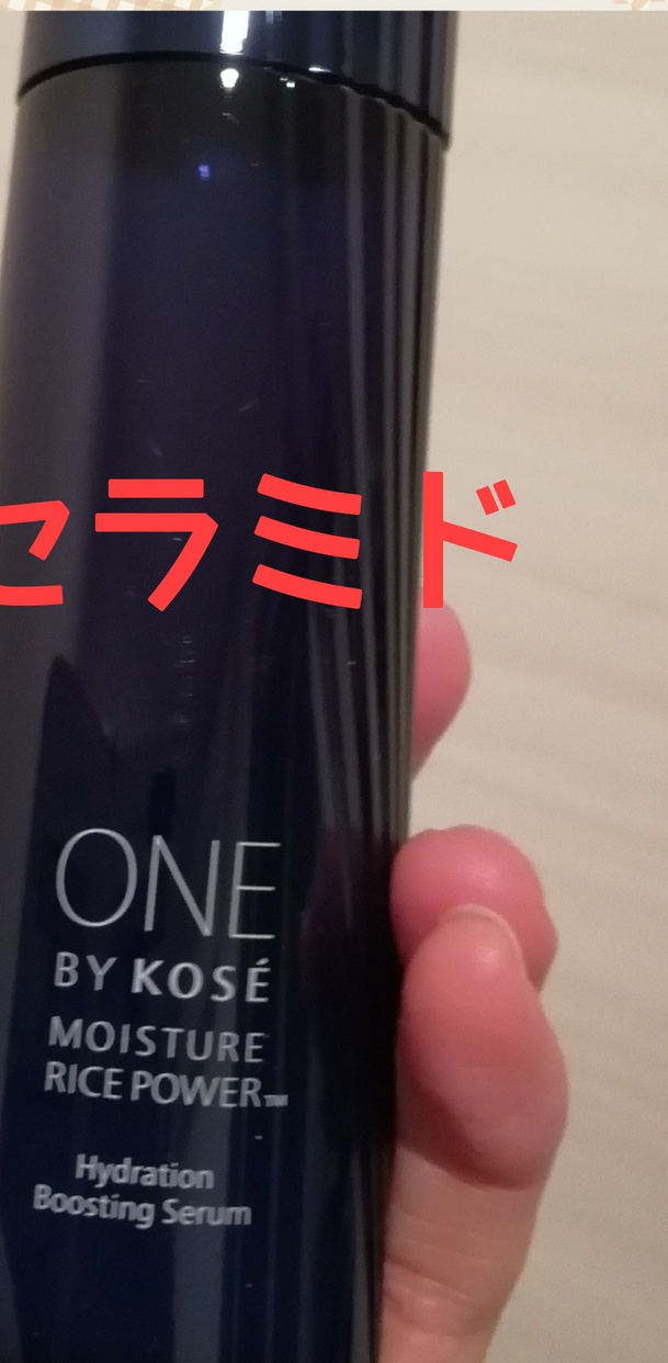 ONE BY KOSÉ(ワンバイコーセー) 薬用保湿美容液の良い点・メリットに関する山崎梨沙さんの口コミ画像1