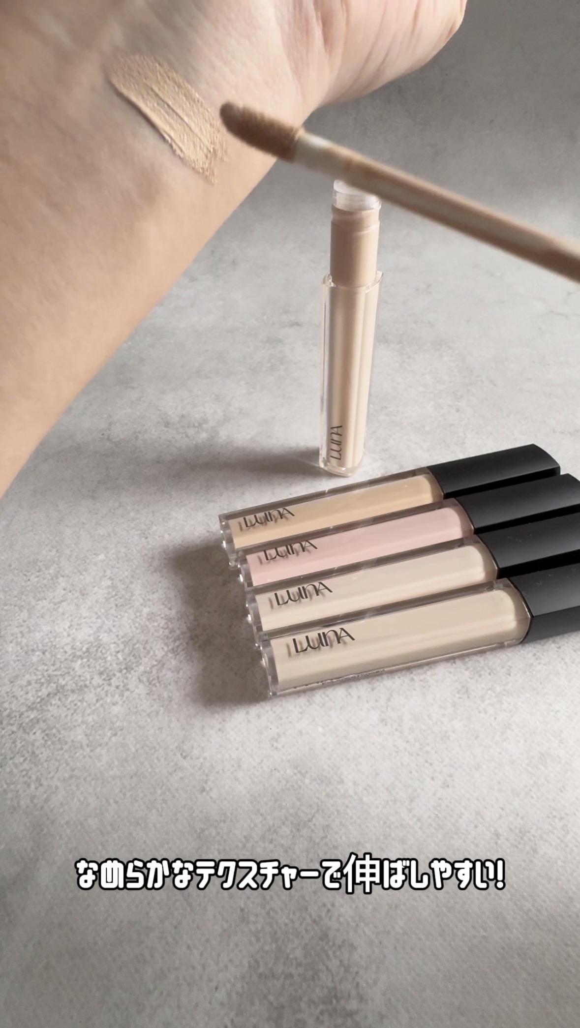 LUNA(ルナ) ロングラスティングチップ コンシーラー スキンカバーフィクシングフィットの良い点・メリットに関するFairyROCKさんの口コミ画像2