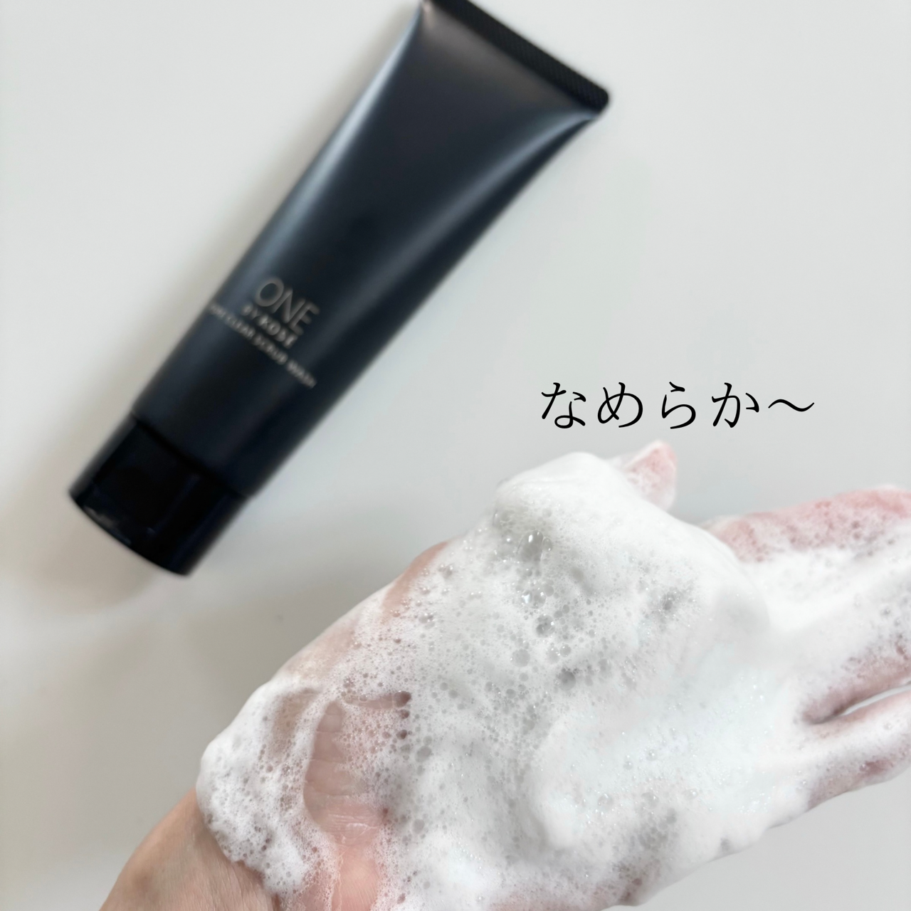 ONE BY KOSE ポアクリア スクラブ ウォッシュを使ったindexさんのクチコミ画像5