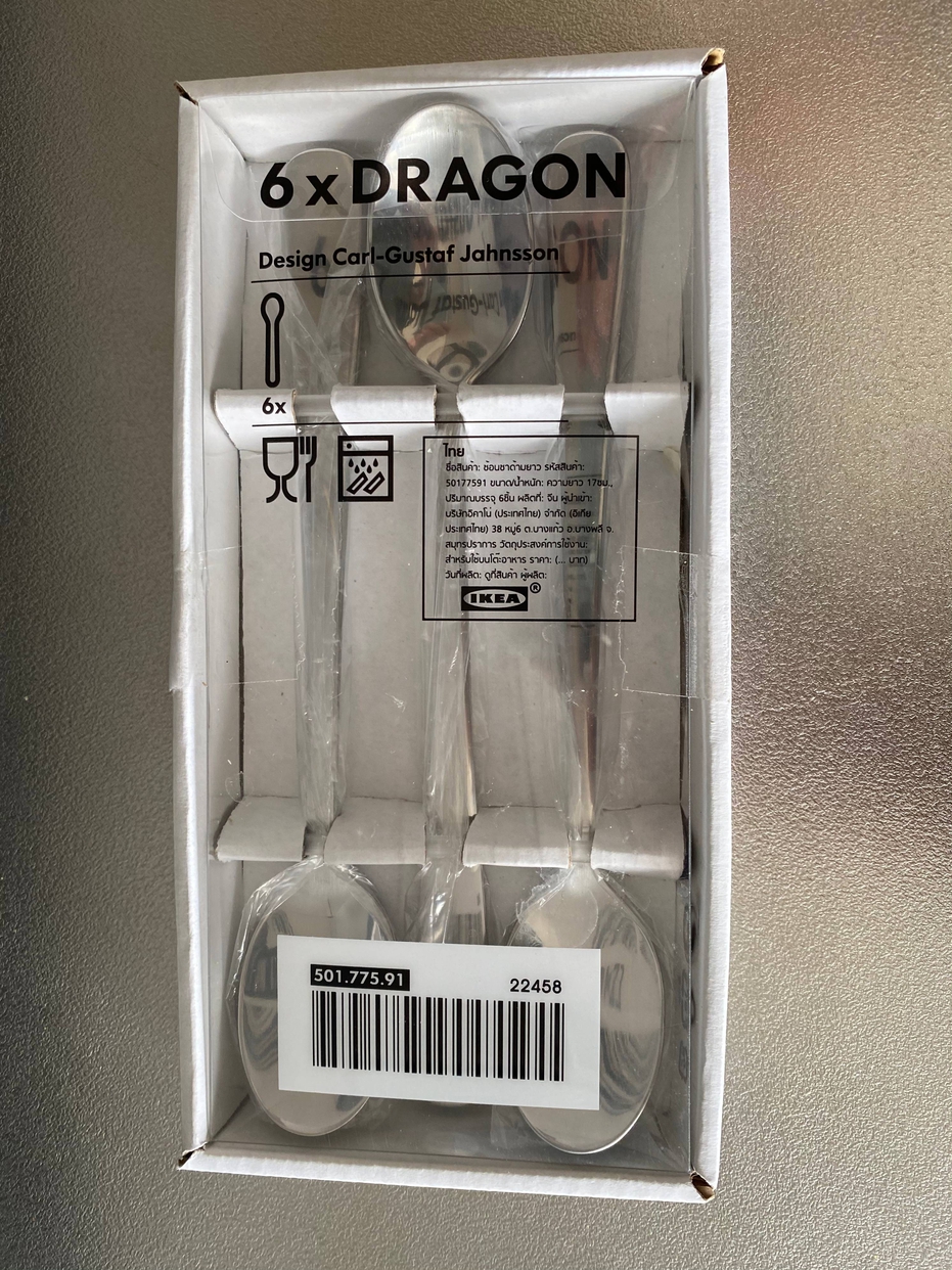 IKEA(イケア) DRAGON ドラゴーン スプーン 501.775.91を使ったマフィ子さんのクチコミ画像1