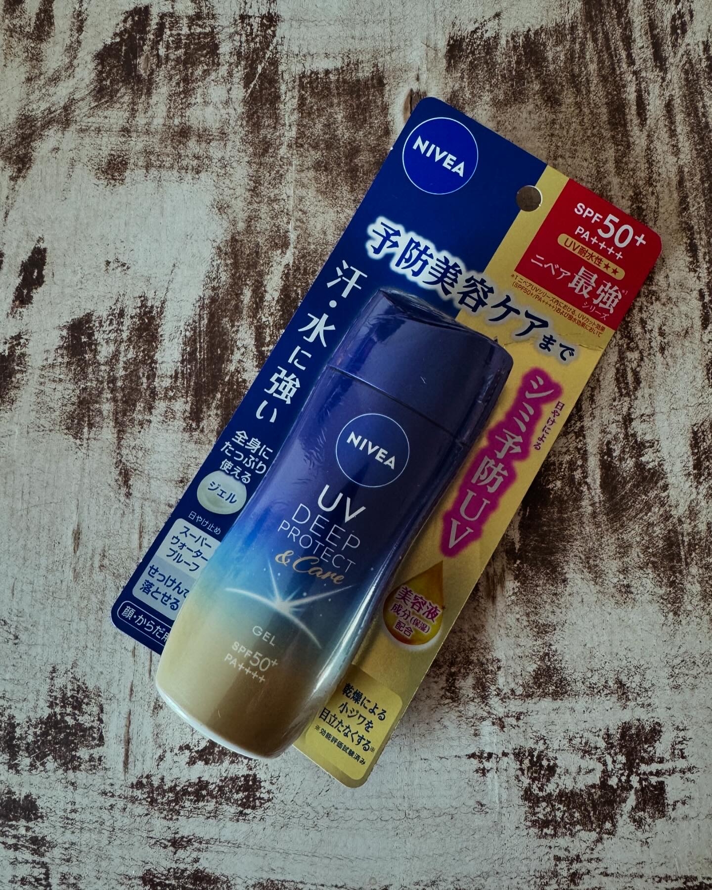 NIVEA(ニベア) UV ディープ プロテクト＆ケア ジェルの良い点・メリットに関するごんさんの口コミ画像1