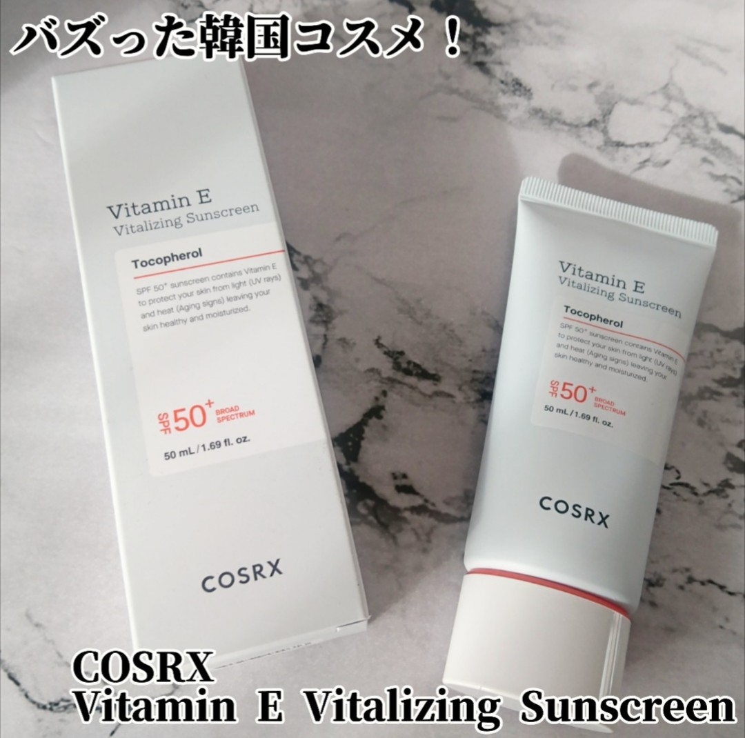 COSRX ビタミンEバイダライジング日焼け止めクリームを使ったYuKaRi♡さんのクチコミ画像1