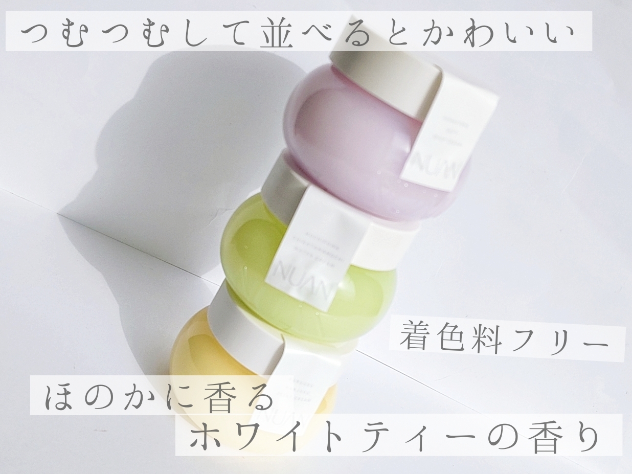 NUAN(ニュアン) 白玉もちウォータークリームの良い点・メリットに関する優亜さんの口コミ画像3