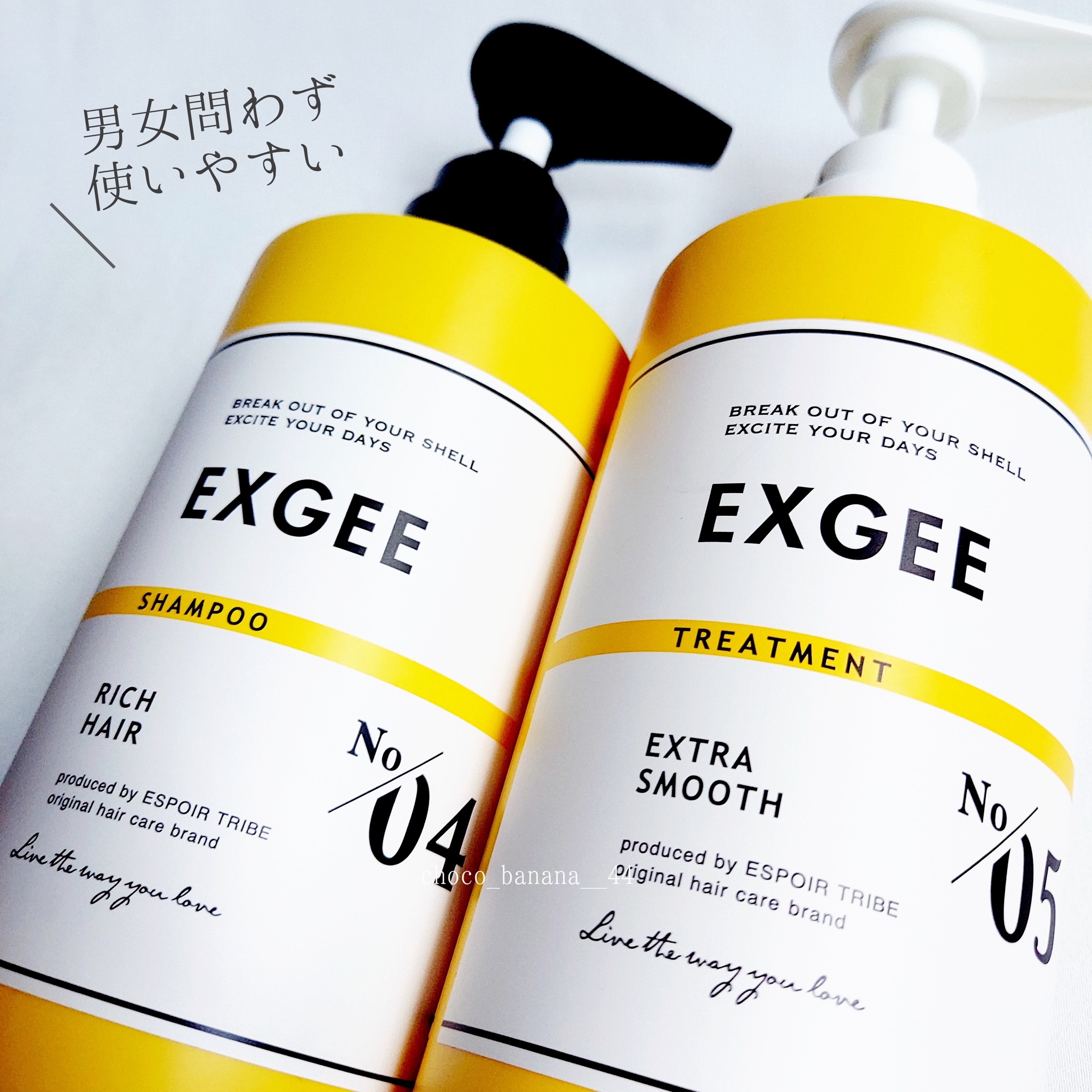 EXGEE
EXGEEシャンプー／EXGEEトリートメントを使ったししさんのクチコミ画像1