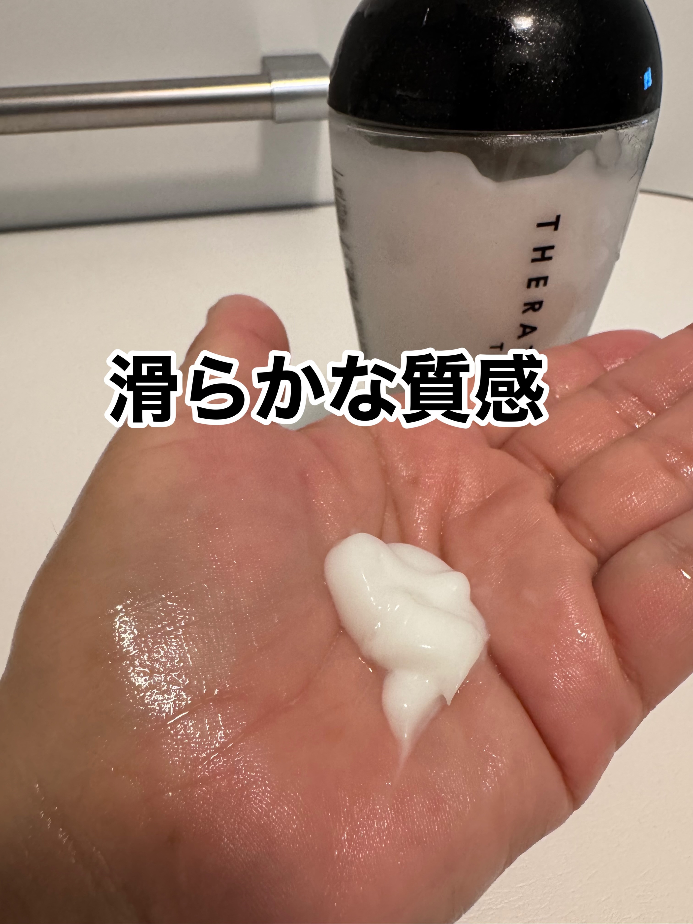 テラ プレミアム EX ナイトモイスト シャンプー／ヘアトリートメントを使ったマイピコブーさんのクチコミ画像4