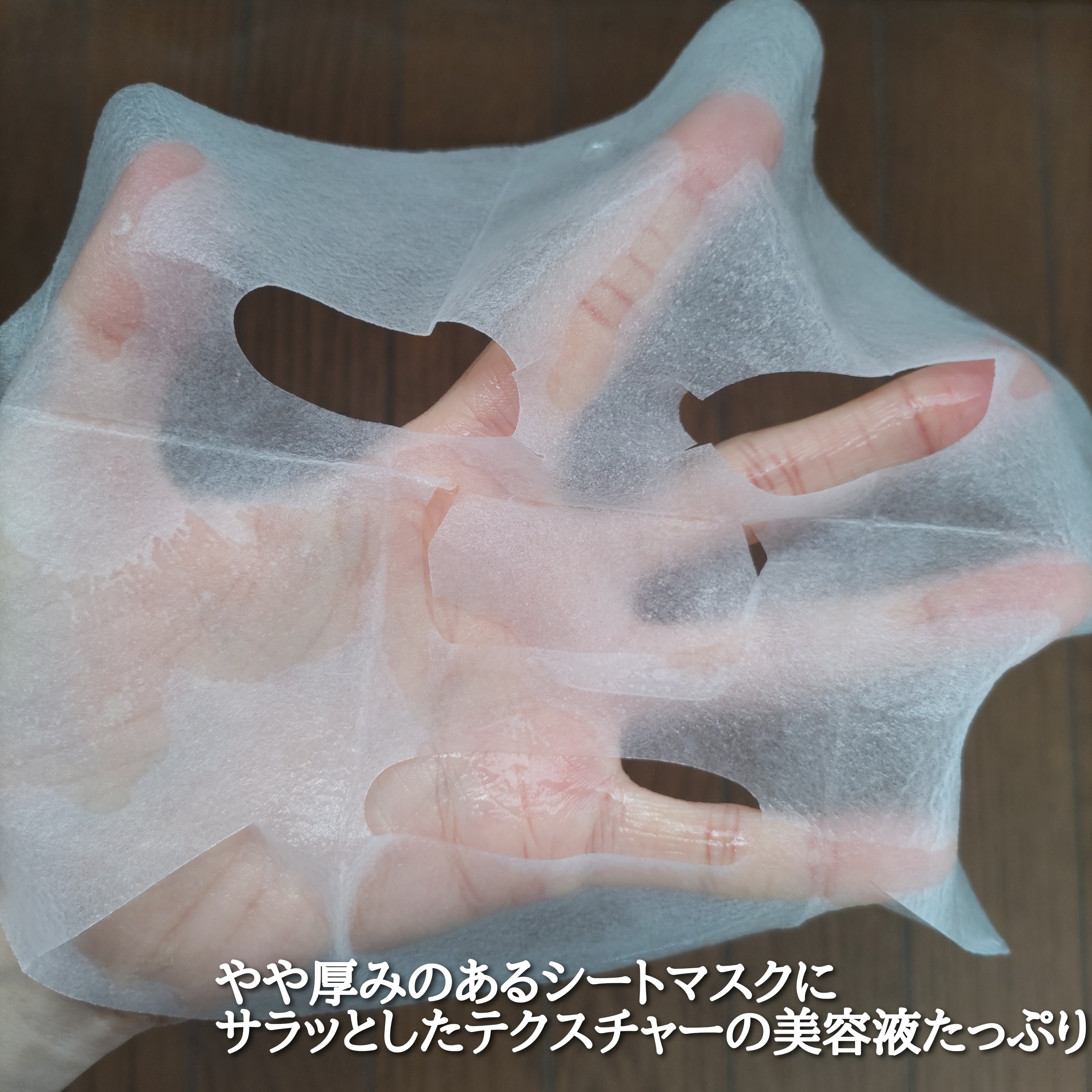 CICIBELLA シートマスク VC100×CICAを使ったYuKaRi♡さんのクチコミ画像4