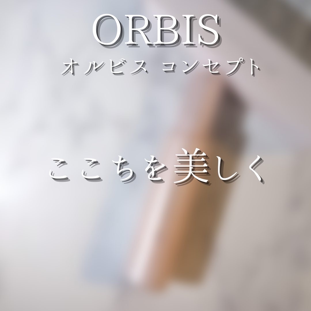 ORBIS(オルビス) リッチミルキーリファイナーの良い点・メリットに関するつくねさんの口コミ画像3