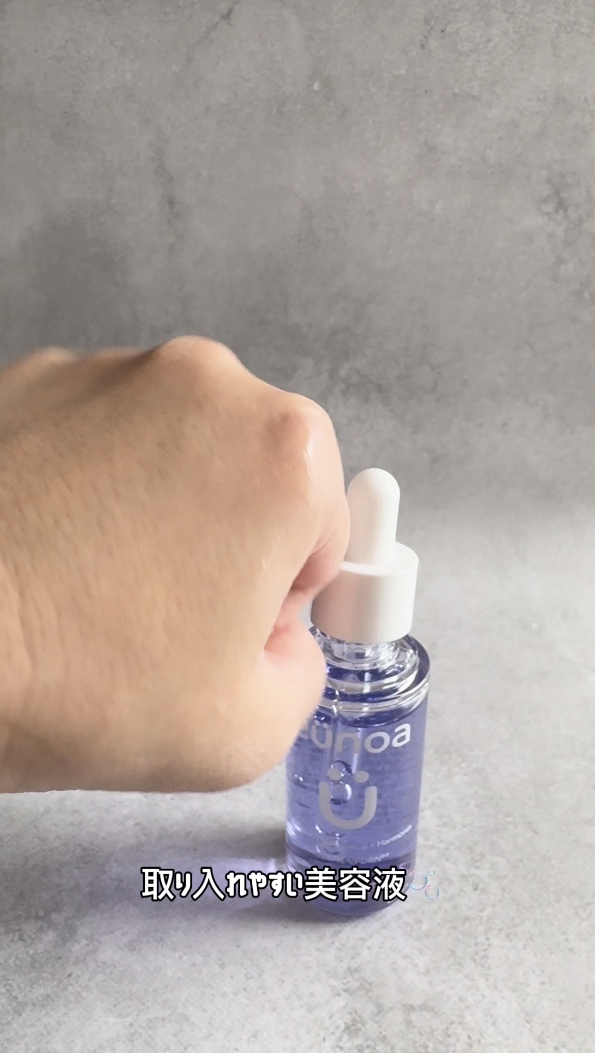 eunoa
アズレン PDRN セラムを使ったFairyROCKさんのクチコミ画像8