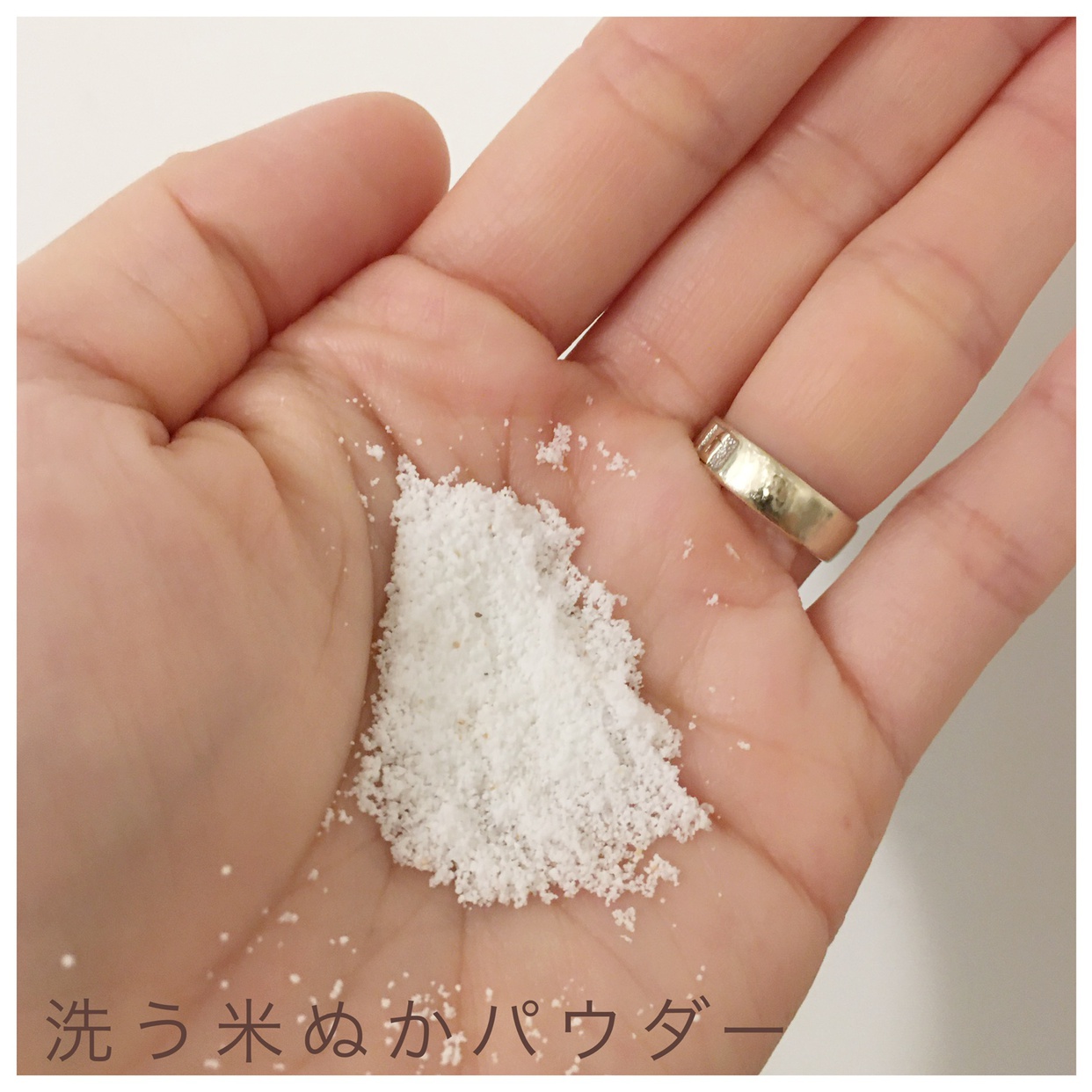 米一途(comeitto) 洗う米ぬかパウダーの良い点・メリットに関するyk_free12636さんの口コミ画像3