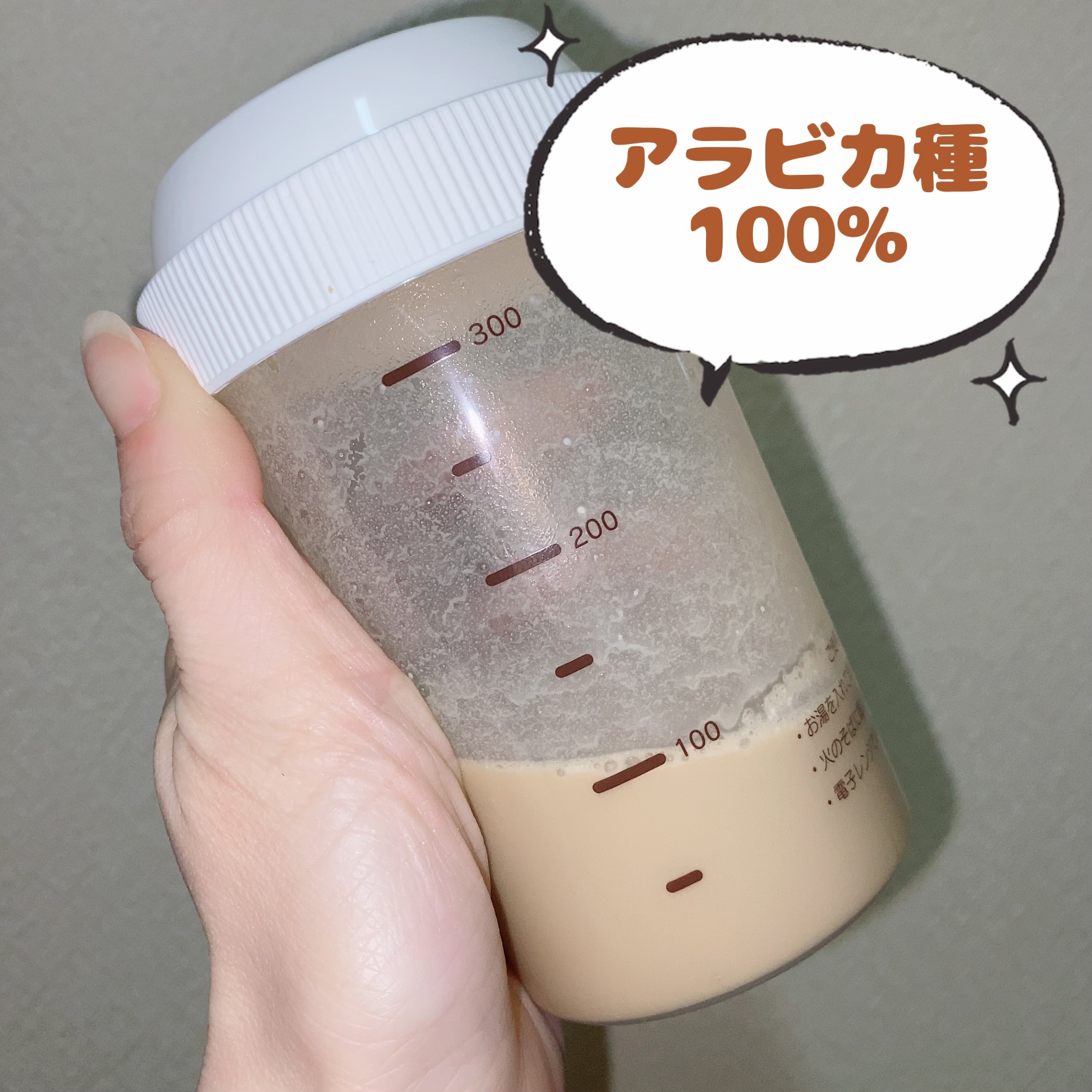 ピュアパートナー COFFEE PURE（珈琲ピュア）を使った珈琲豆♡さんのクチコミ画像4