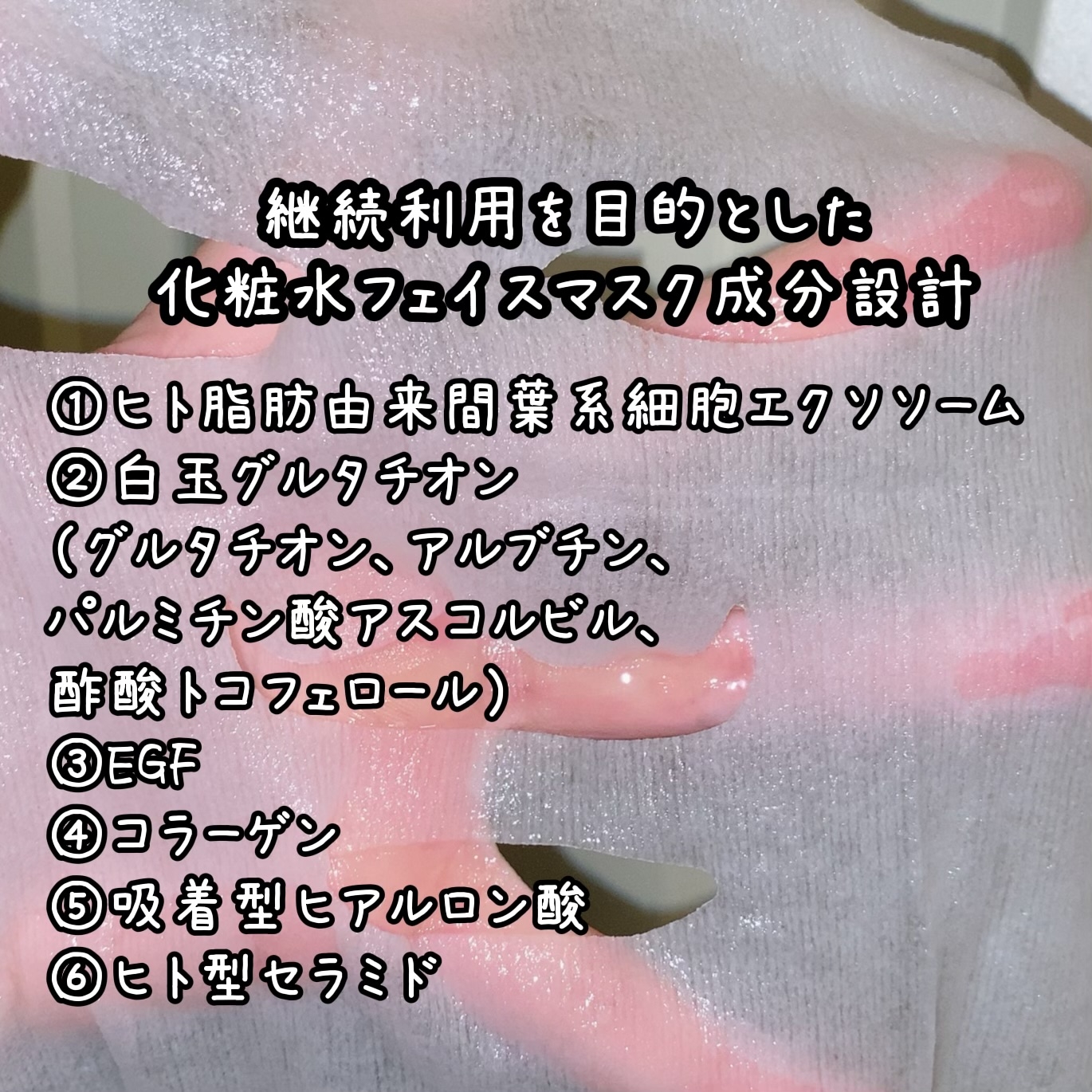 LuLuLun(ルルルン) ハイドラ EX マスクの良い点・メリットに関する珈琲豆♡さんの口コミ画像2