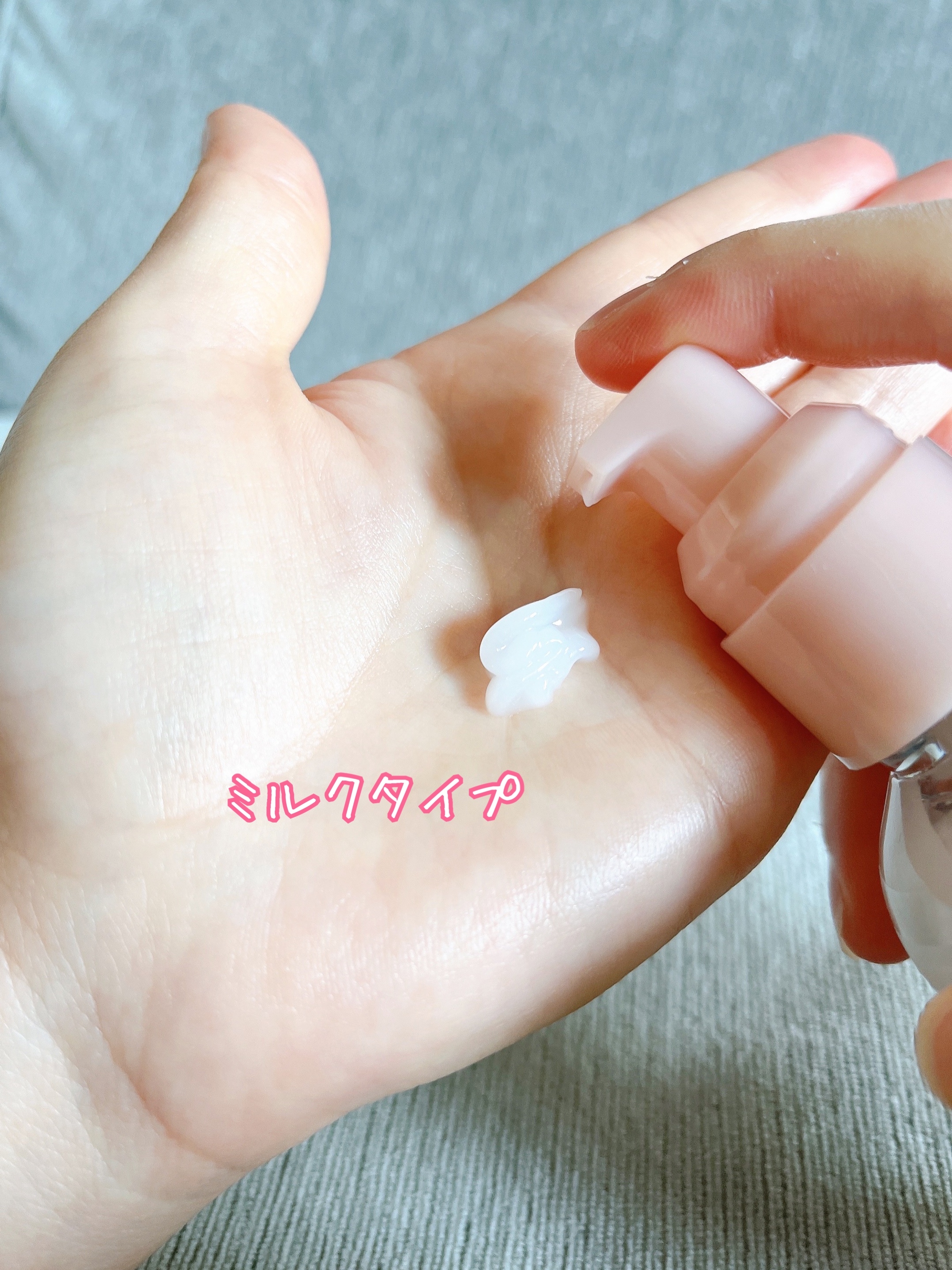 momori(モモリ) さらりとまとまるヘアミルクの良い点・メリットに関する日高あきさんの口コミ画像2