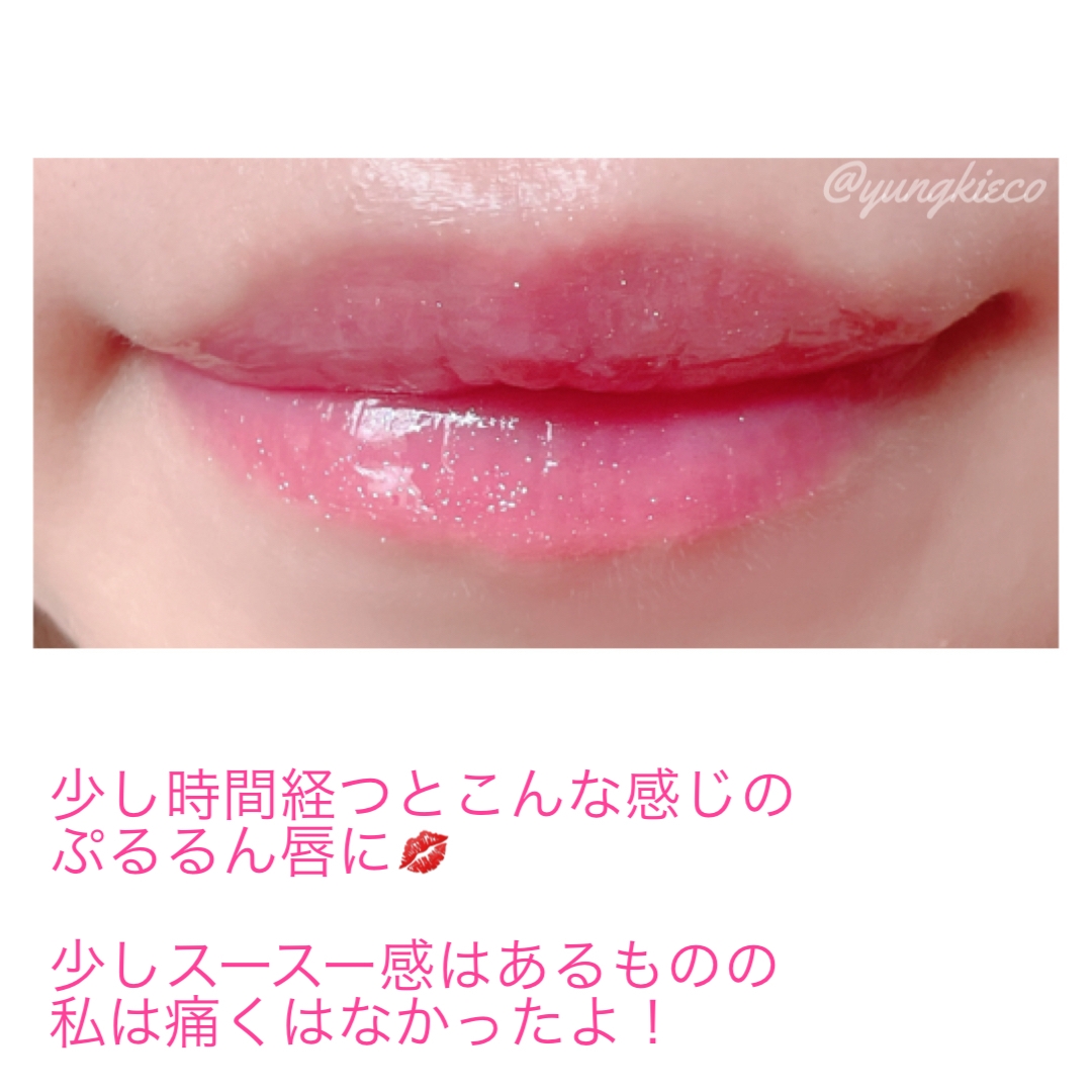 sarashare lipプレミアムプランパー リップグロスを使ったyungさんのクチコミ画像5