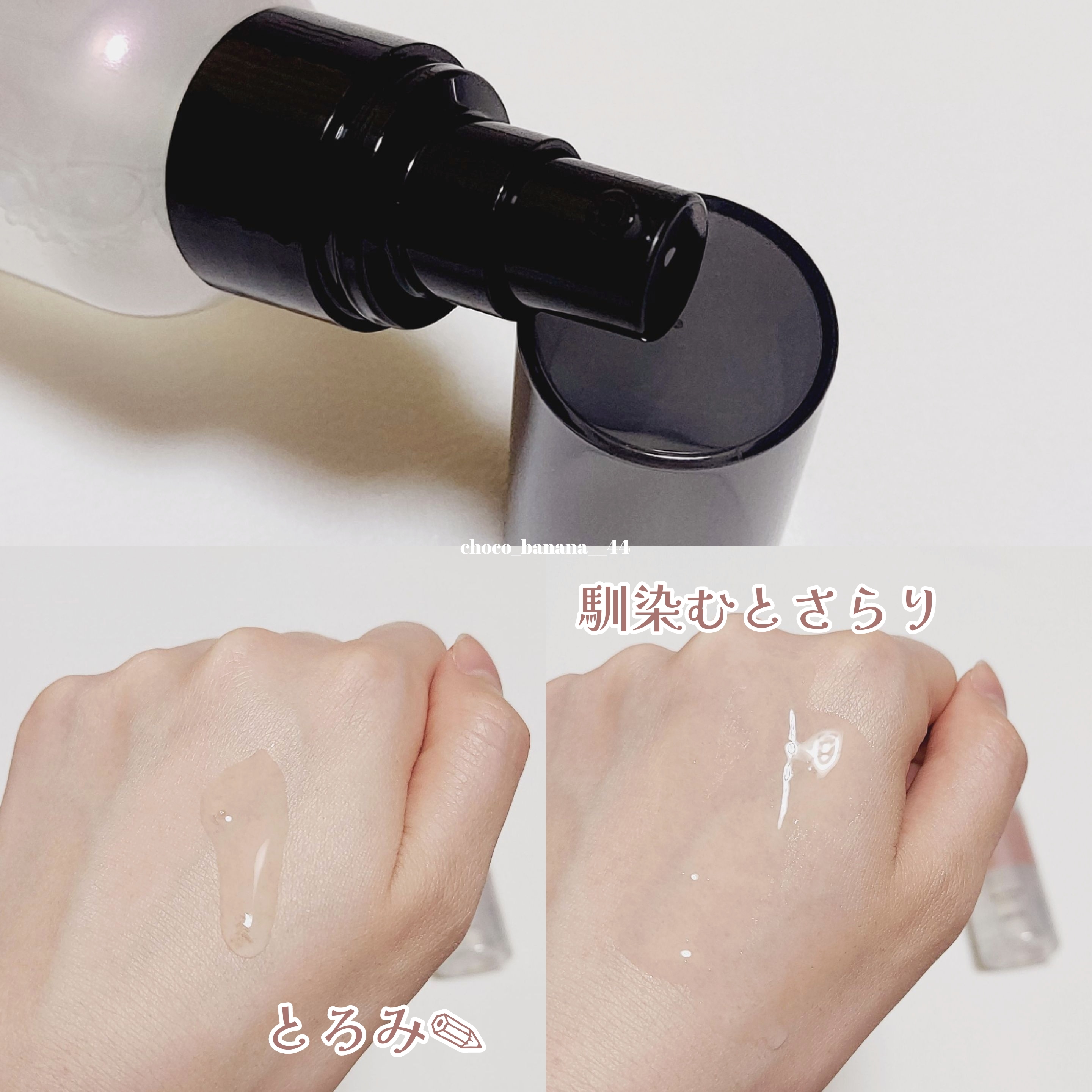 iroha
トリートメントローション
ホワイトミルクに関するししさんの口コミ画像3