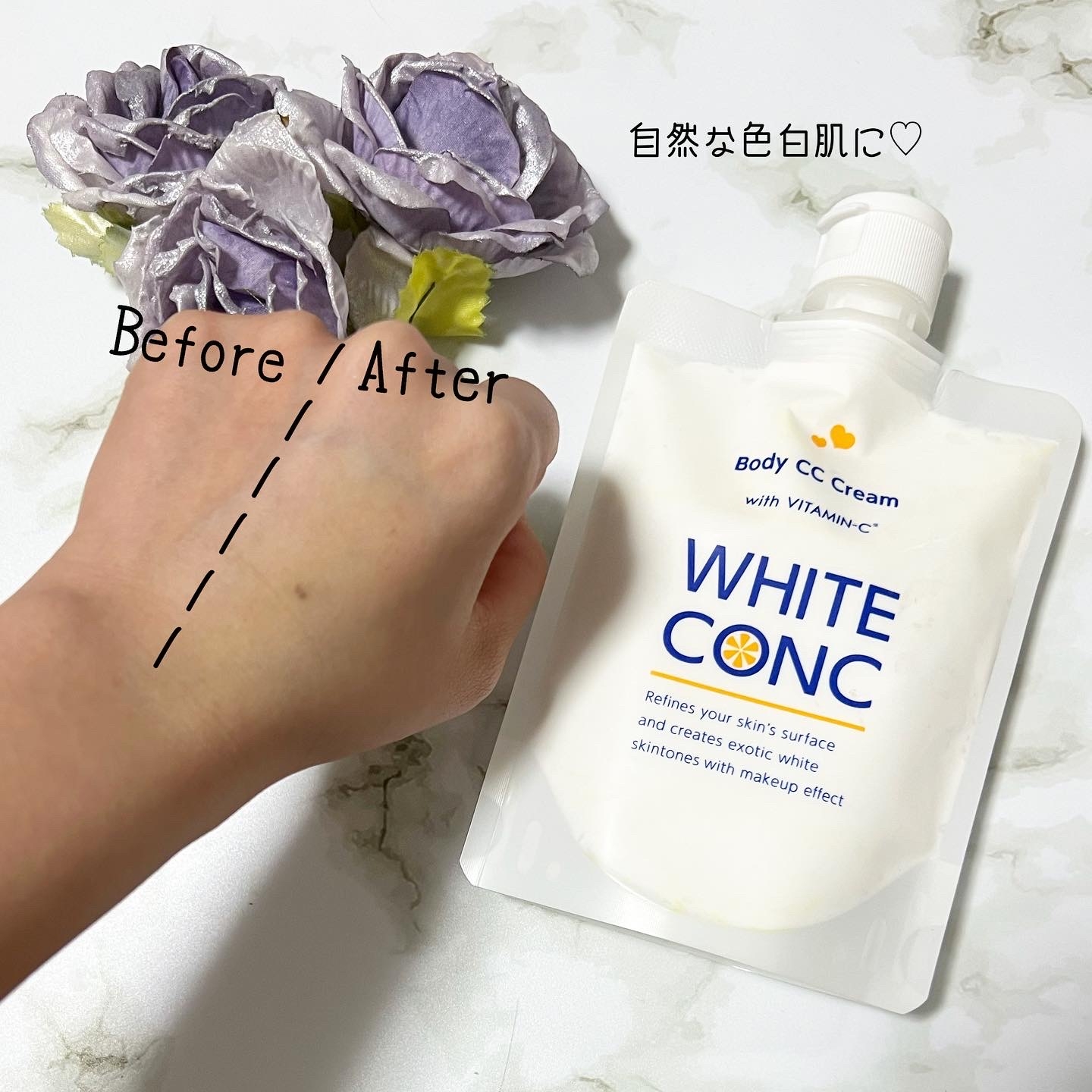 white conc(ホワイトコンク) ホワイトニングCC CIIの良い点・メリットに関するan＊°さんの口コミ画像3