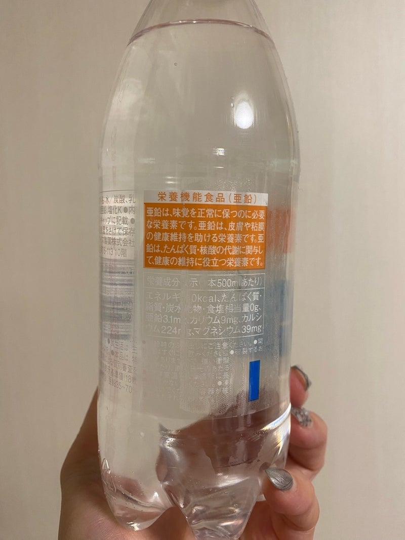 ワイズ製薬株式会社　
TURN Sparkling Waterを使ったkirakiranorikoさんのクチコミ画像4
