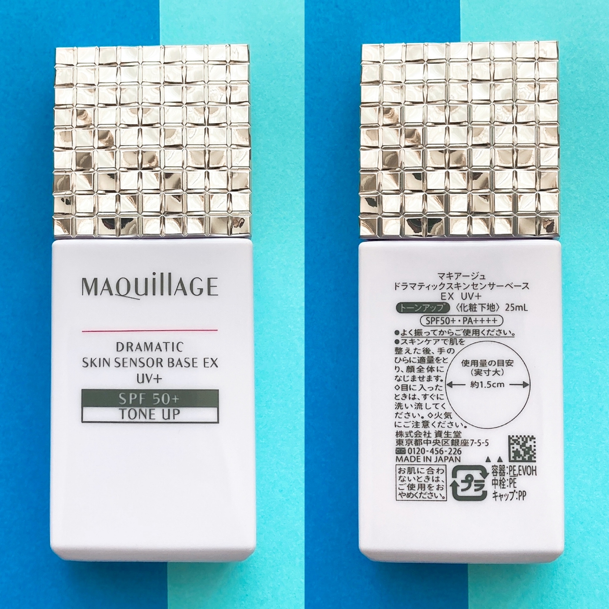 MAQUillAGE(マキアージュ) ドラマティックスキンセンサーベース EXを使ったyunaさんのクチコミ画像4