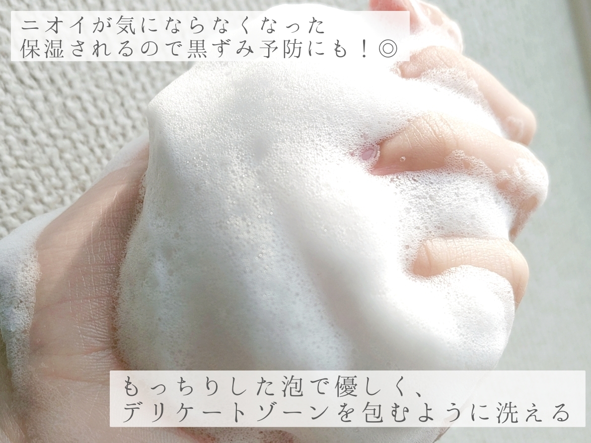 東京ラブソーププレミアムの良い点・メリットに関する優亜さんの口コミ画像3