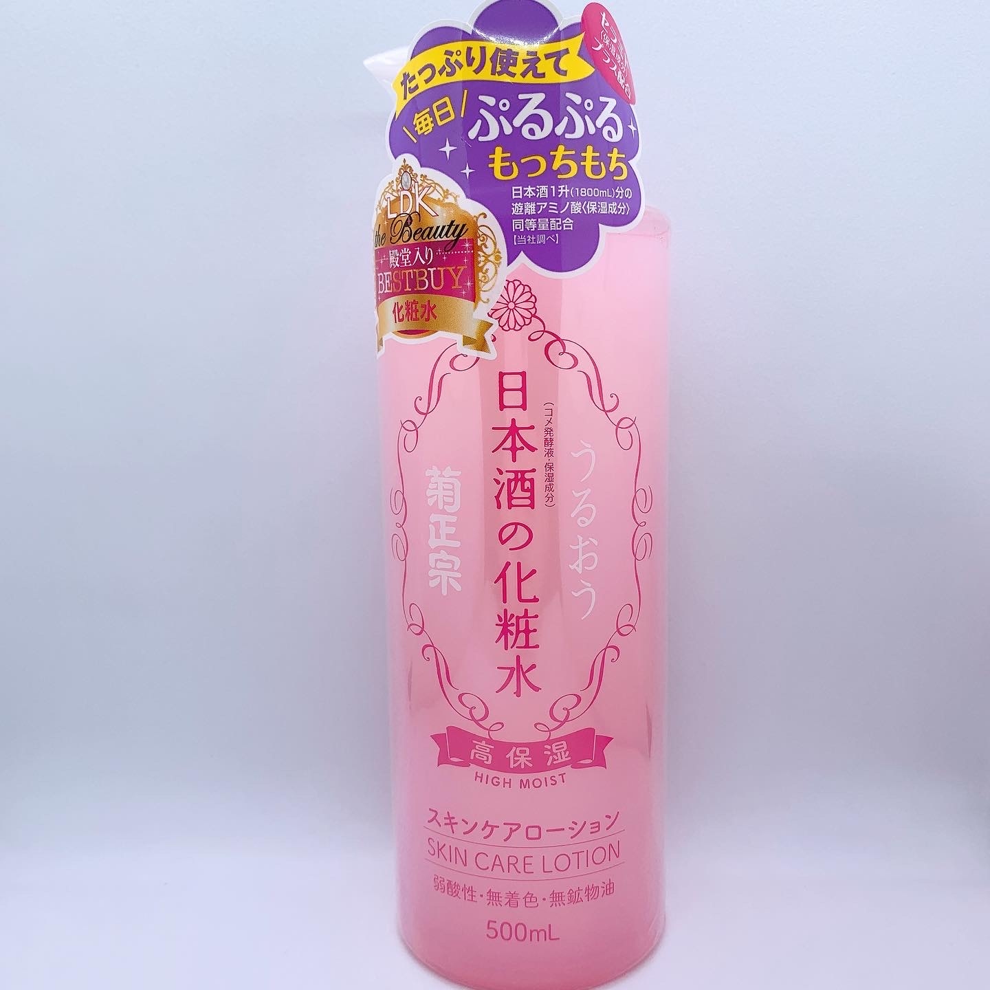 菊正宗(キクマサムネ) 日本酒の化粧水 高保湿の良い点・メリットに関するまりたそさんの口コミ画像1