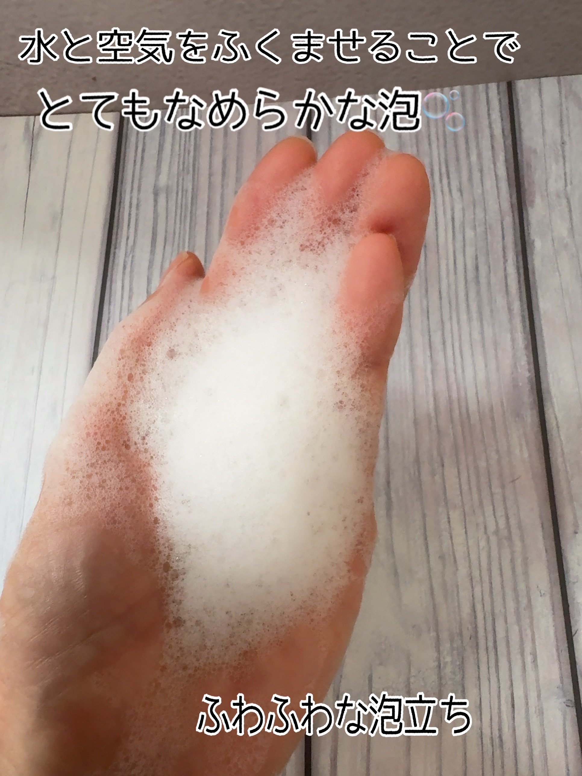 SABON ハイドレイティングシャワーオイル
デリケート・ジャスミンの良い点・メリットに関する松本 久美さんの口コミ画像3