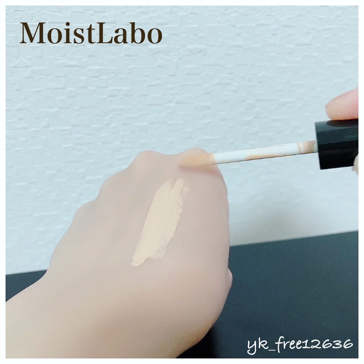 Moist Labo(モイストラボ) エッセンス薬用美白コンシーラーの良い点・メリットに関する有姫さんの口コミ画像3