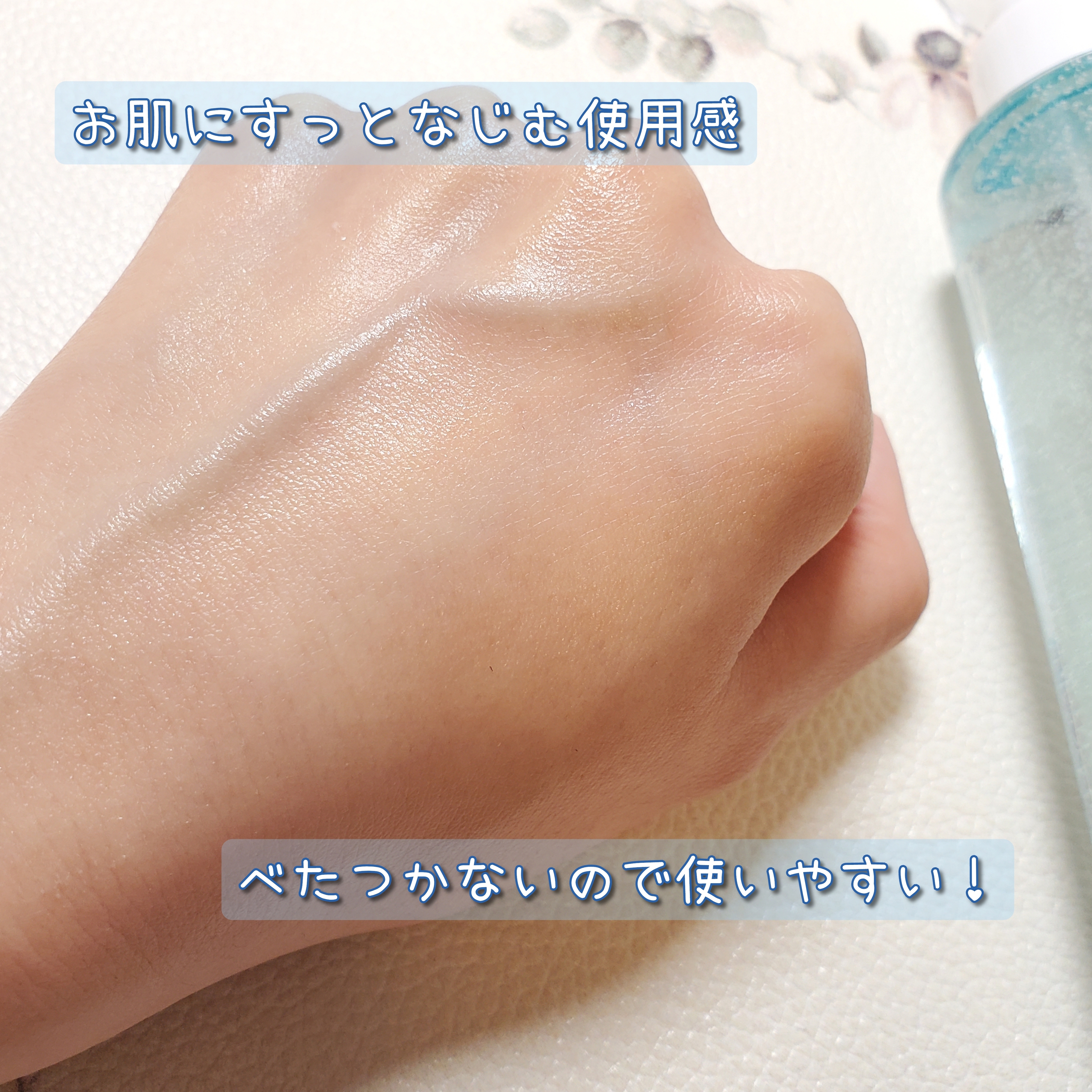 SAM'U（サミュ）
ガラクトポアオーツートナーを使ったありんこさんのクチコミ画像4