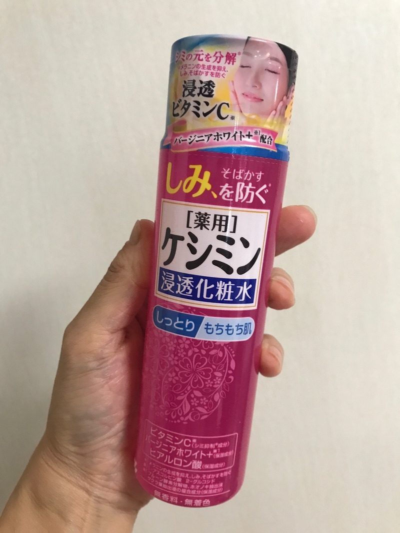 ケシミン 浸透化粧水の良い点・メリットに関するkirakiranorikoさんの口コミ画像3