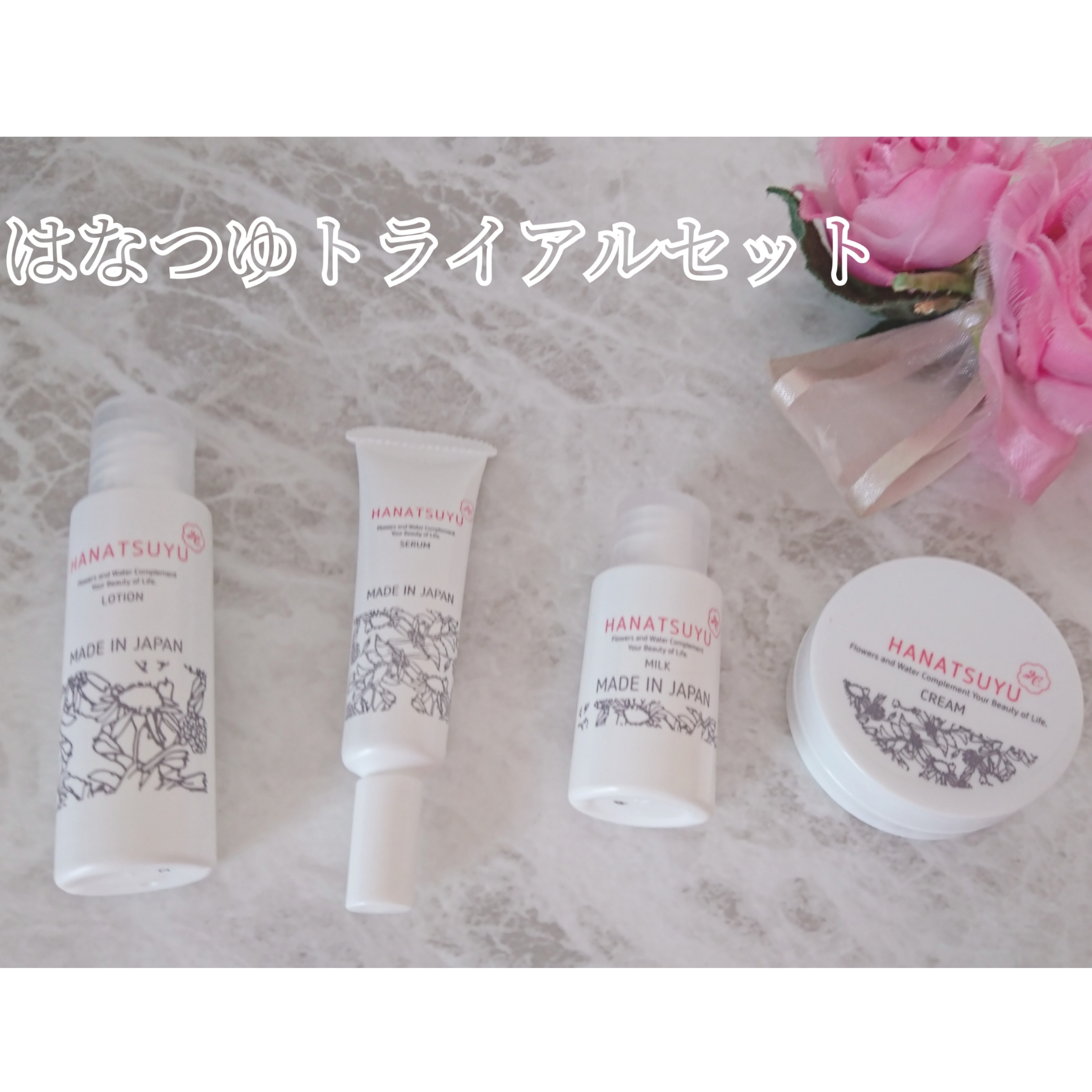 HANATSUYU(ハナツユ) 化粧水の良い点・メリットに関するYuKaRi♡さんの口コミ画像1