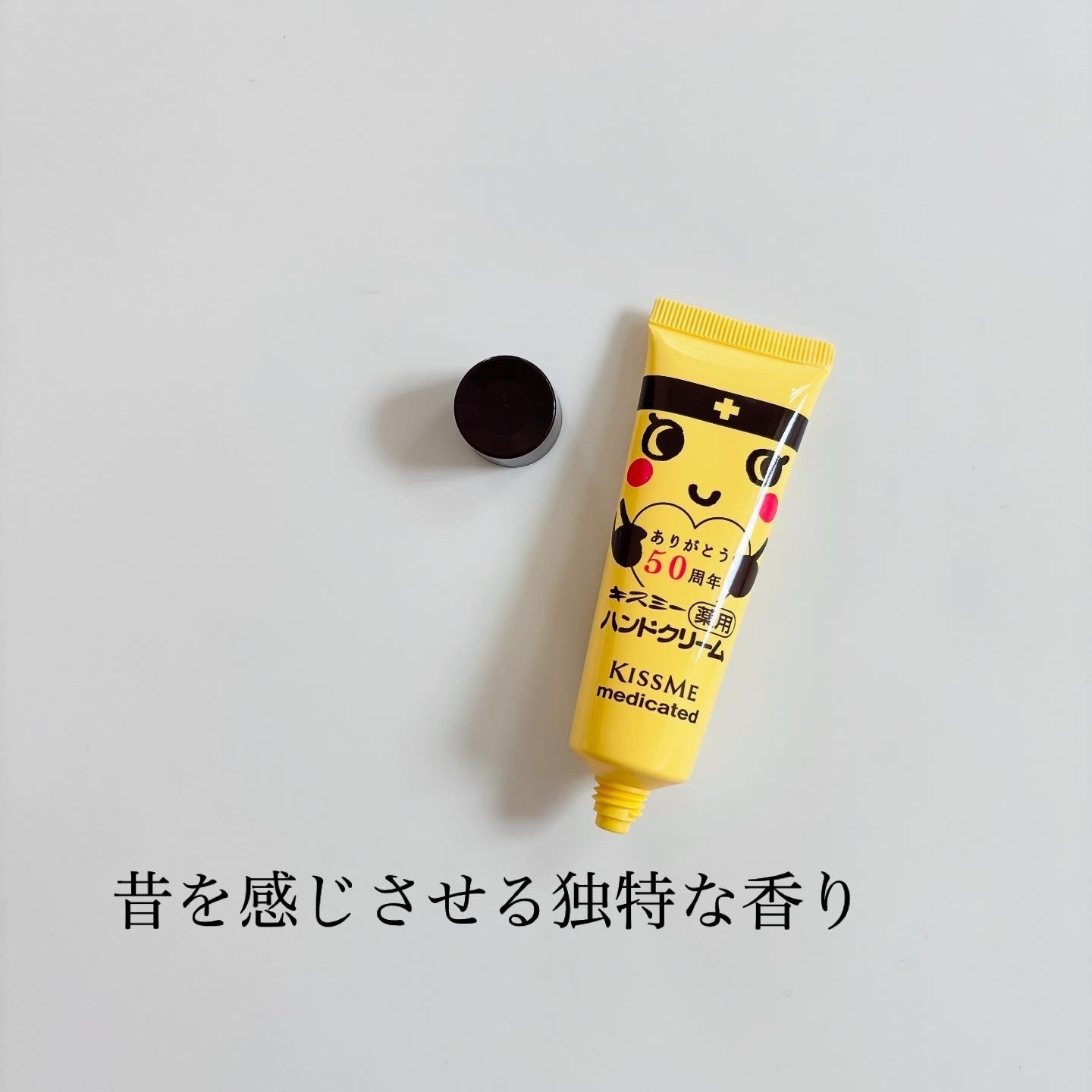薬用ハンドクリームを使ったindexさんのクチコミ画像2