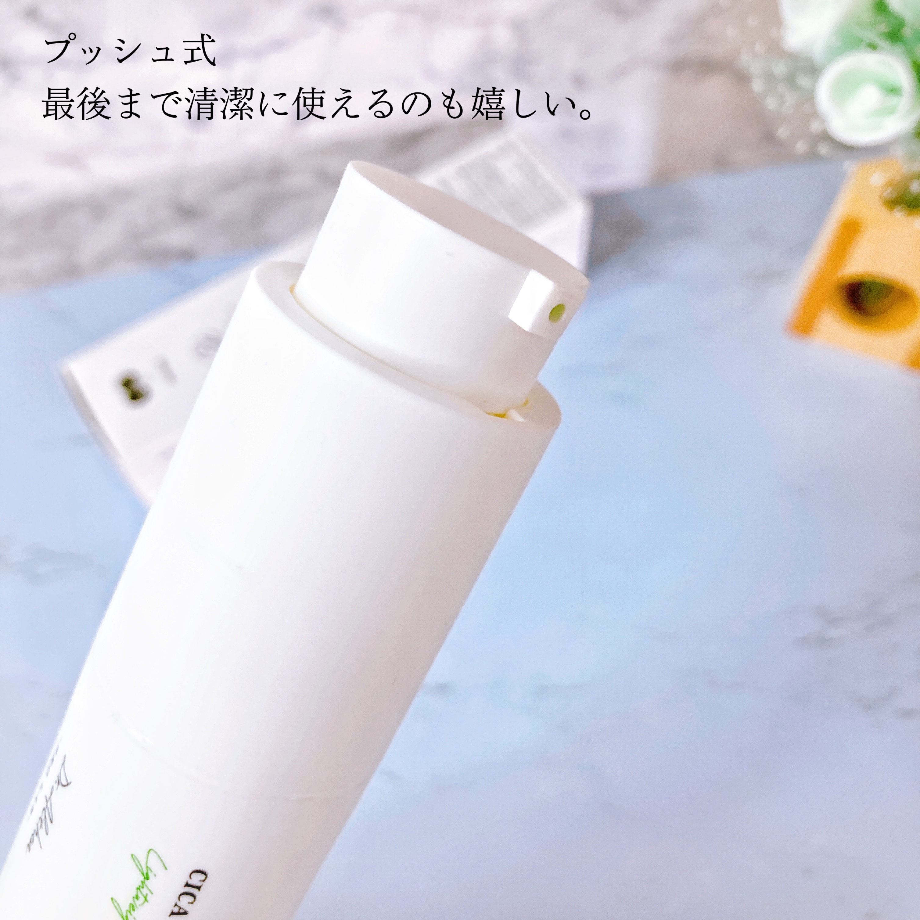 Dr.althea
CICA RELIEF SUN ESSENCEを使ったメグさんのクチコミ画像2