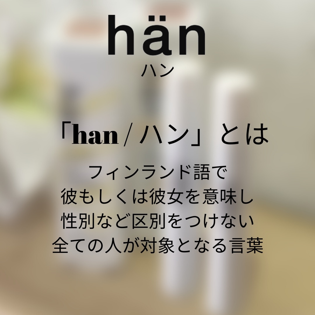 han（ハン）スポットカバーコンシーラーを使ったつくねさんのクチコミ画像6