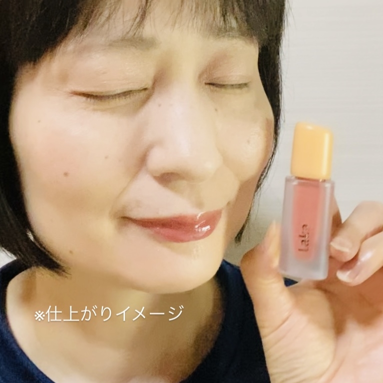 Lakaフルーティーグラムティント（125 マンゴー)を使ったトラネコさんのクチコミ画像4