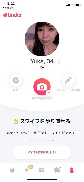 MGジャパンサービス Tinder(ティンダー)を使ったaki shinomiya nuさんのクチコミ画像1