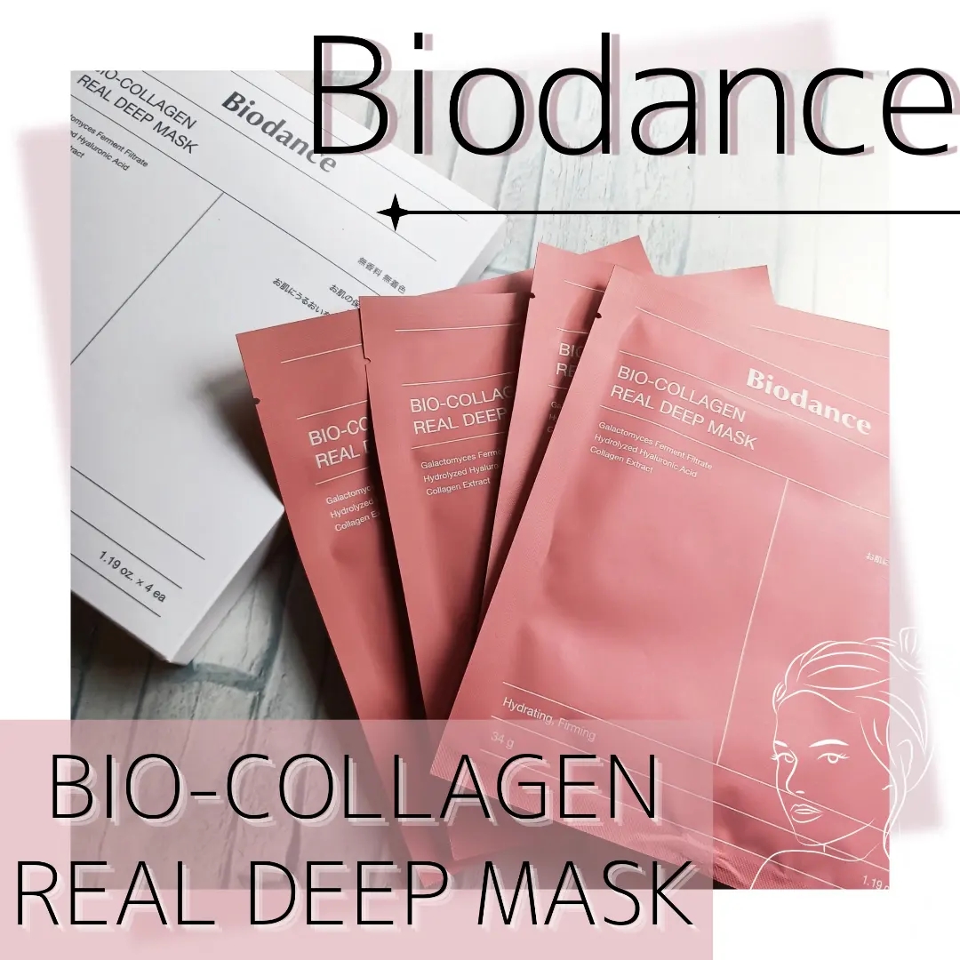 Biodance(バイオダンス) バイオコラーゲンリアルディープマスクの良い点・メリットに関するみみりんさんの口コミ画像1