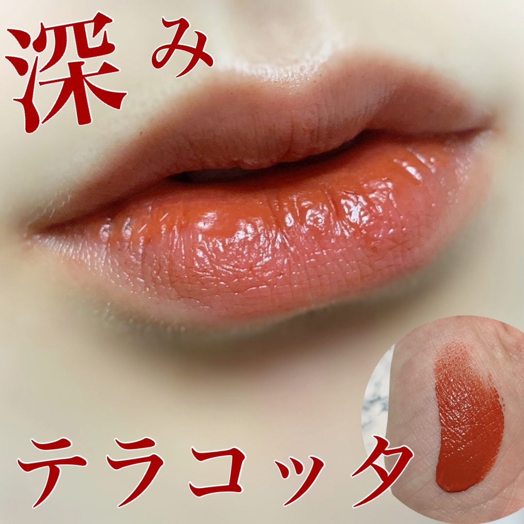 ENBAN TOKYO(エンバントーキョー) オーバーナイトリップティントの良い点・メリットに関するまみやこさんの口コミ画像1