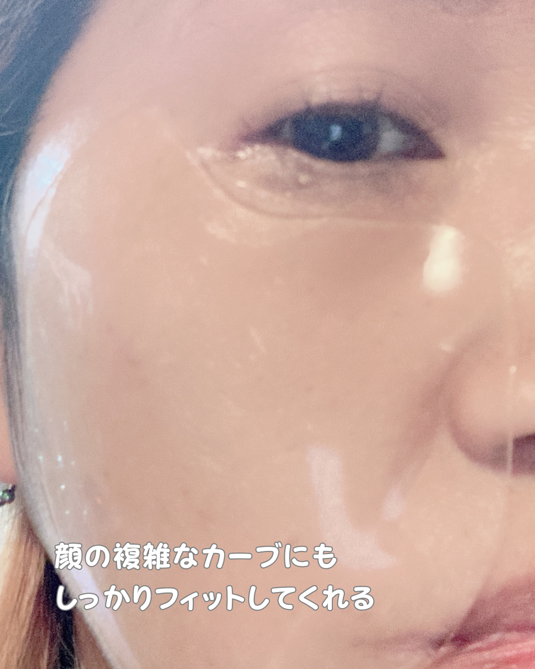 カーム ムーブメンツ アイアンドチーク マスクを使った木戸咲夜さんのクチコミ画像5