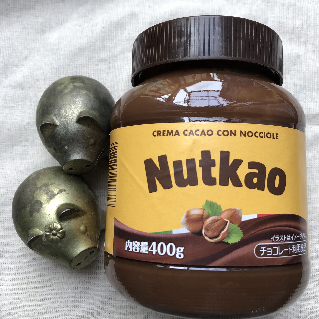 Nutkao(ヌットカオ) ヘーゼルナッツ チョコクリームの良い点・メリットに関する國唯ひろみさんの口コミ画像1