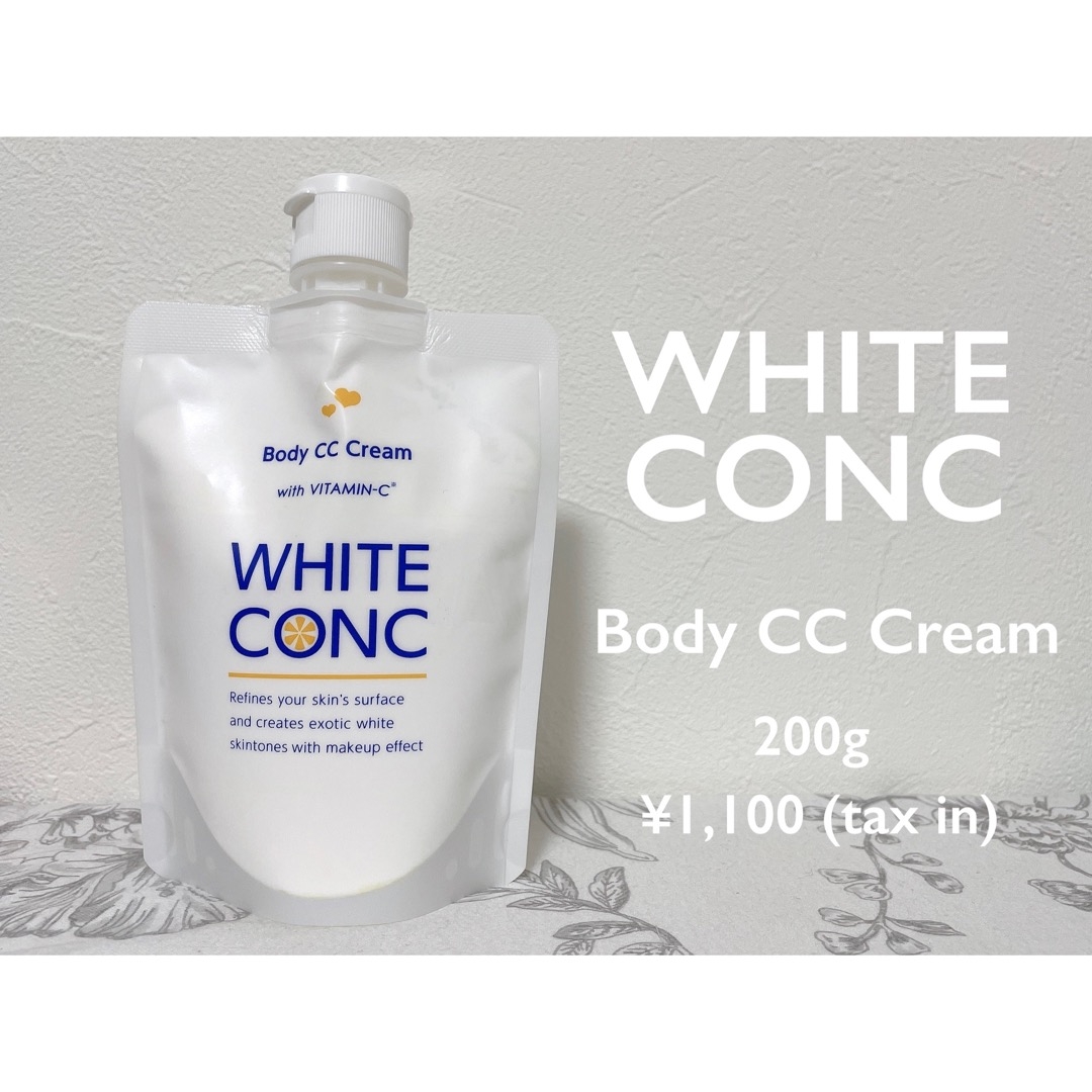 white conc(ホワイトコンク) ホワイトニングCC CIIの良い点・メリットに関するもいさんの口コミ画像1