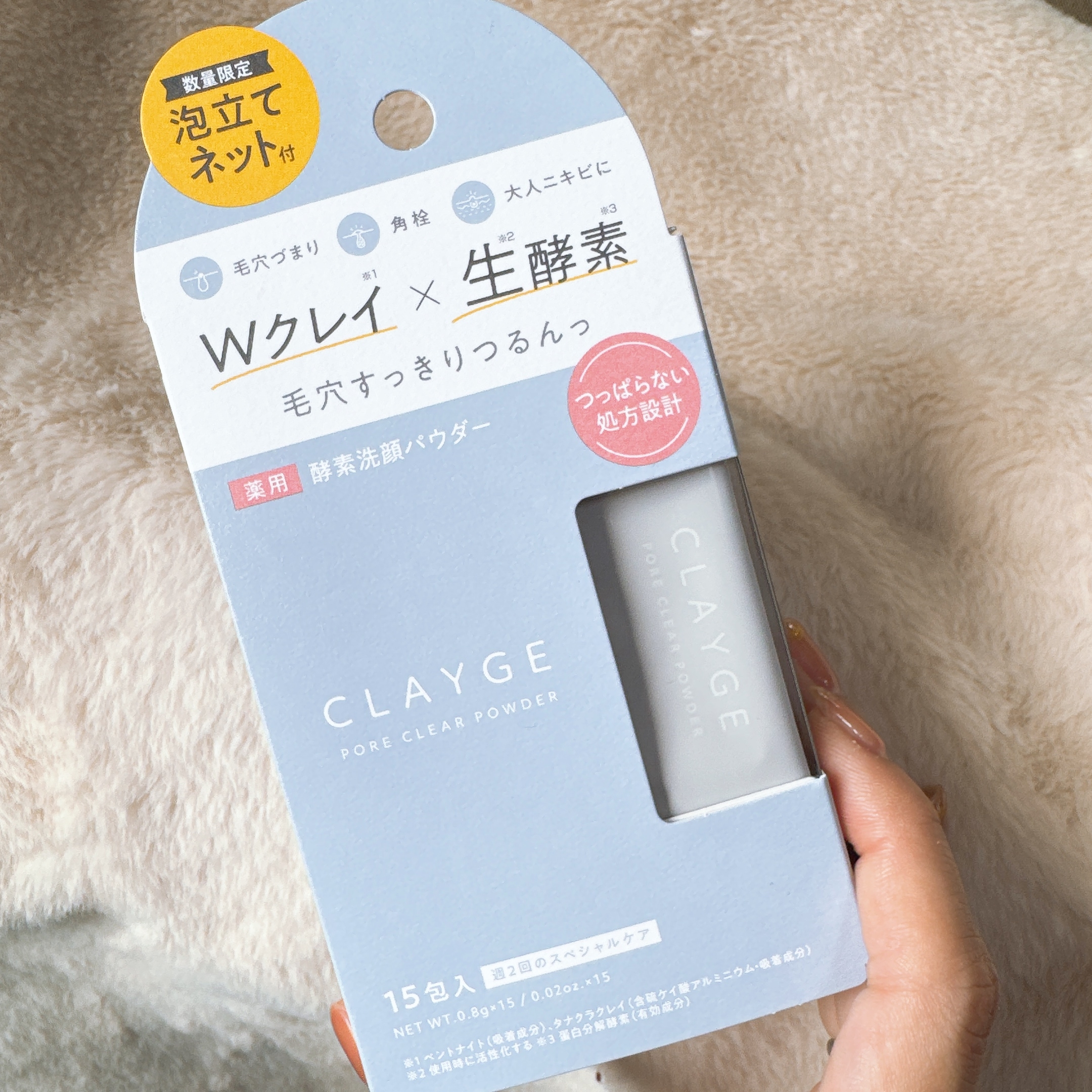 CLAYGE(クレージュ) ポアクリアパウダーの良い点・メリットに関するゆきまるさんの口コミ画像1