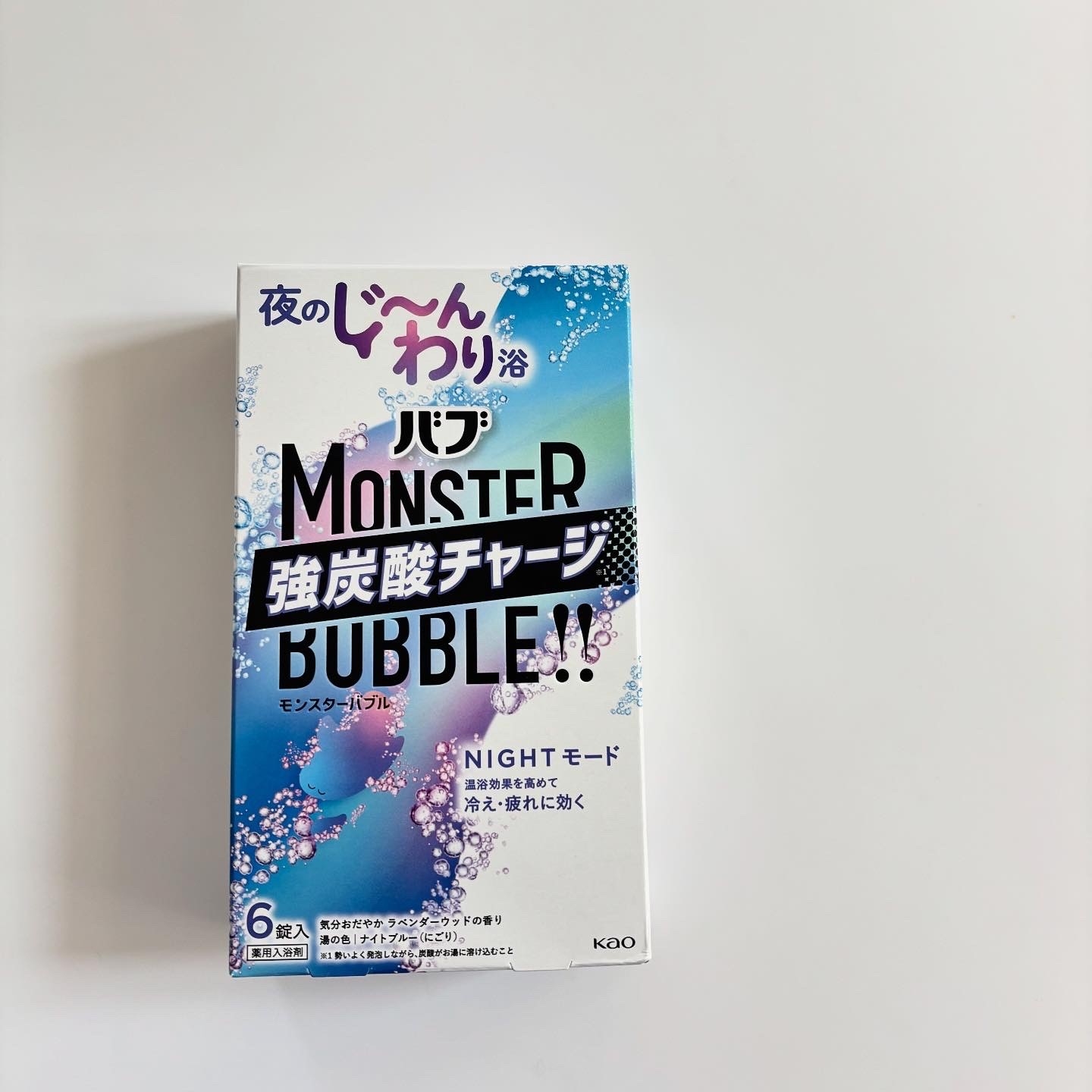モンスターバブル NIGHTモードを使ったindexさんのクチコミ画像7