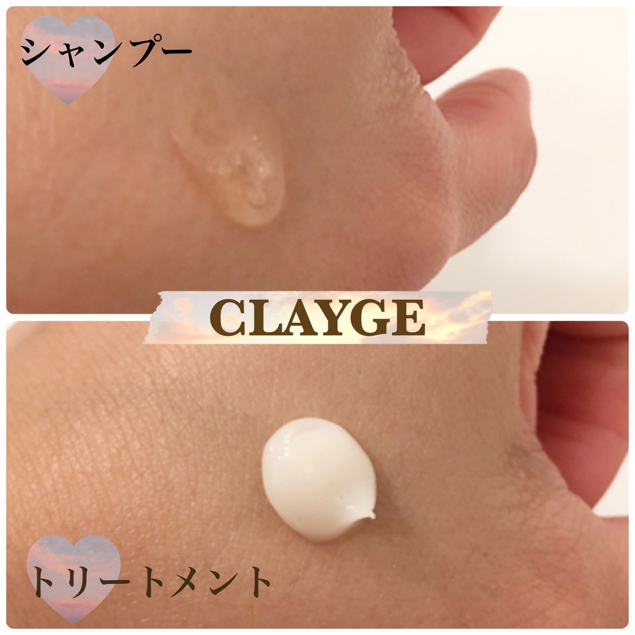 CLAYGE(クレージュ) シャンプー SNの良い点・メリットに関する有姫さんの口コミ画像2