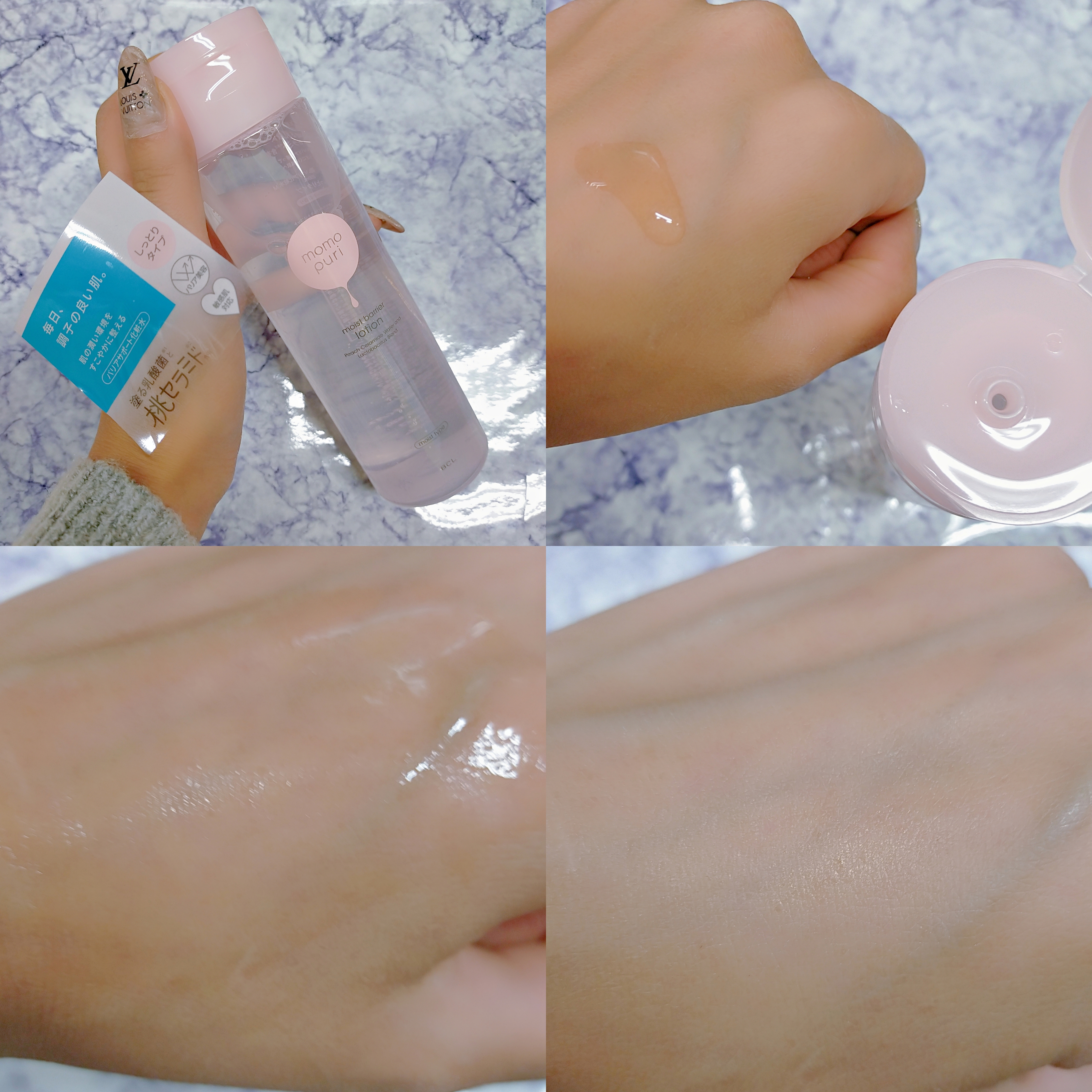 momopuri(モモプリ) 潤いバリア化粧水 Mの良い点・メリットに関するみこさんの口コミ画像1