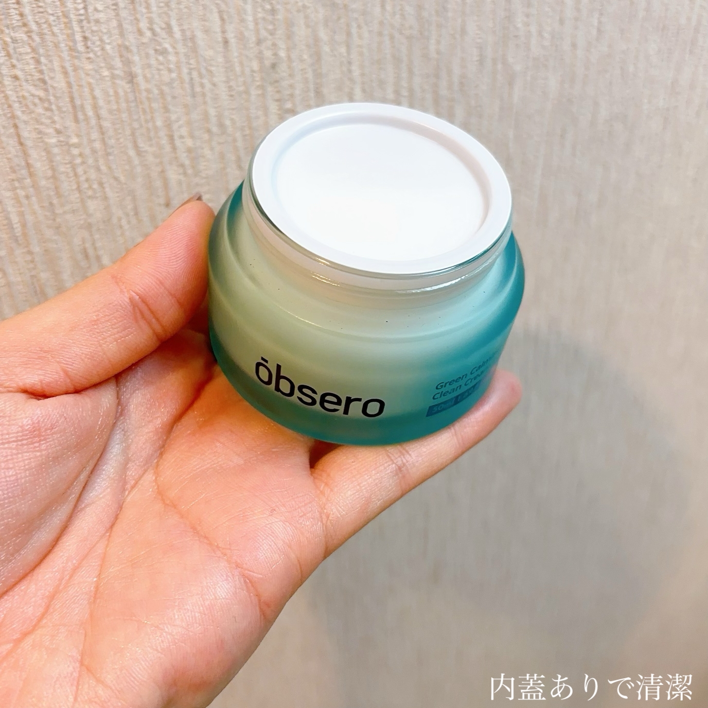 obsero(オブセロ) グリーンカーミングブルーレーションクリーンクリームプラスの良い点・メリットに関するふっきーさんの口コミ画像2