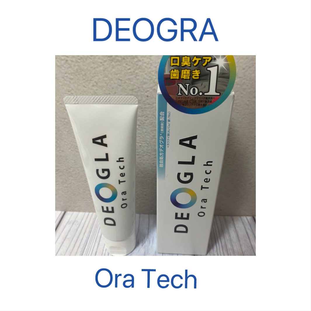 DEOGLA(デオグラ) オーラテックの良い点・メリットに関する松本 久美さんの口コミ画像1